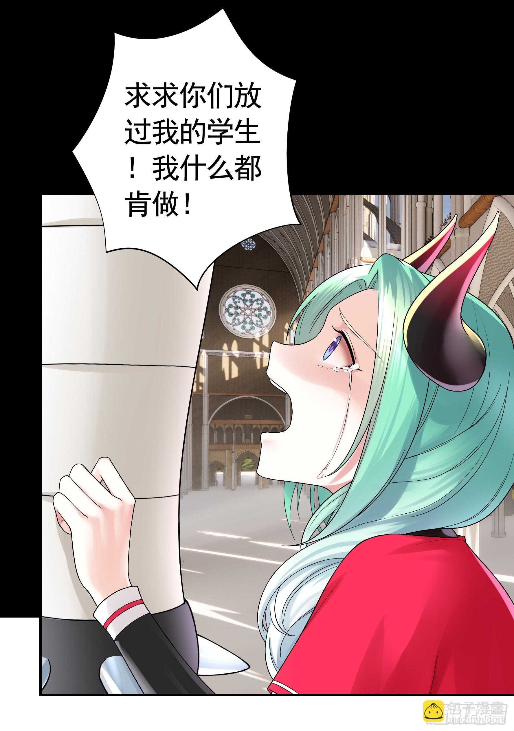 这就来征服你(1/2)-第3话