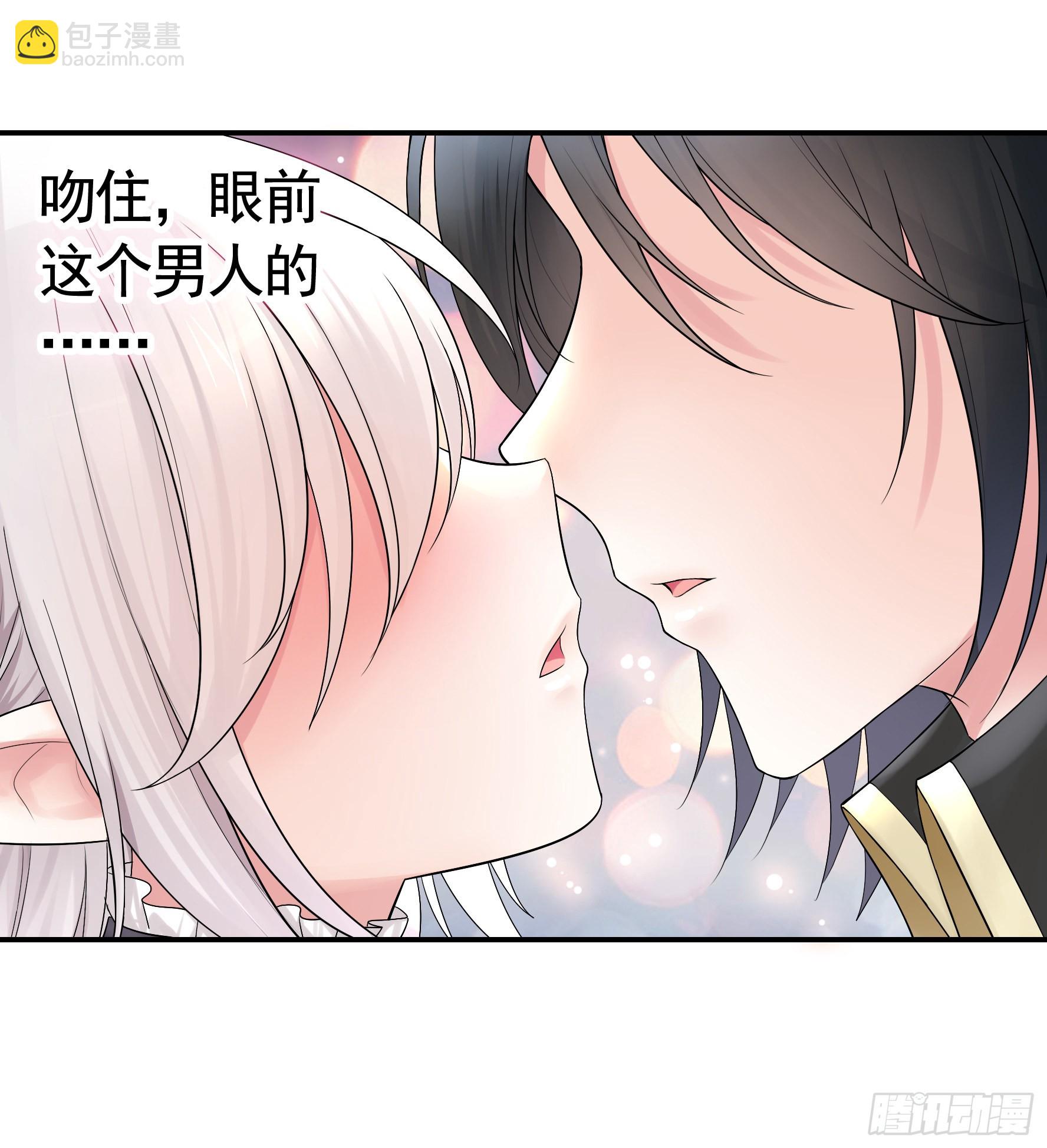 这就来征服你(1/2)-第3话