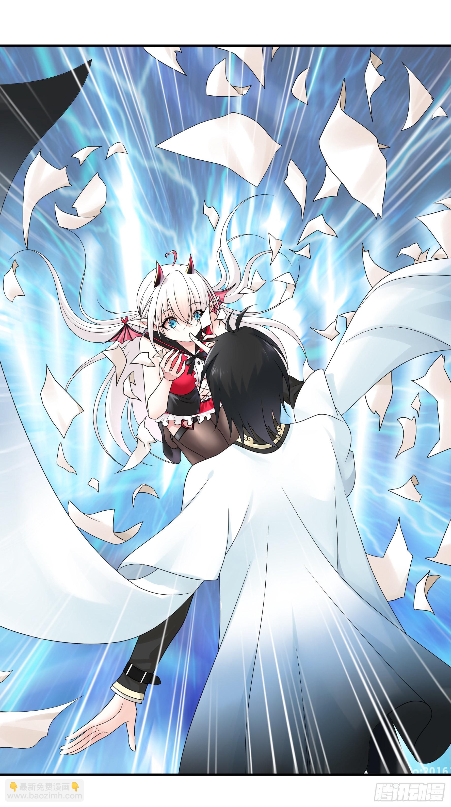 这就来征服你(1/2)-第3话