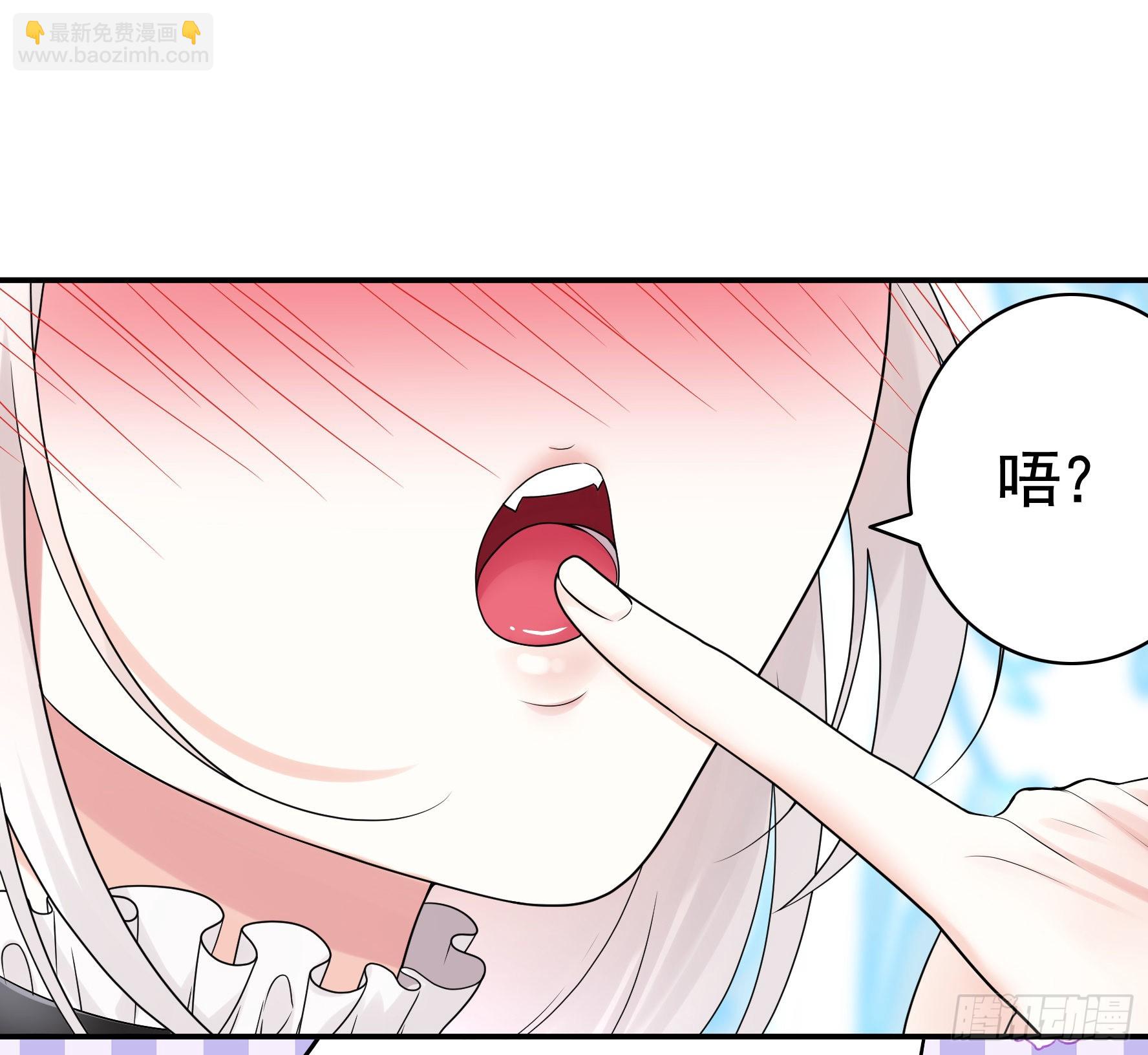这就来征服你(1/2)-第3话