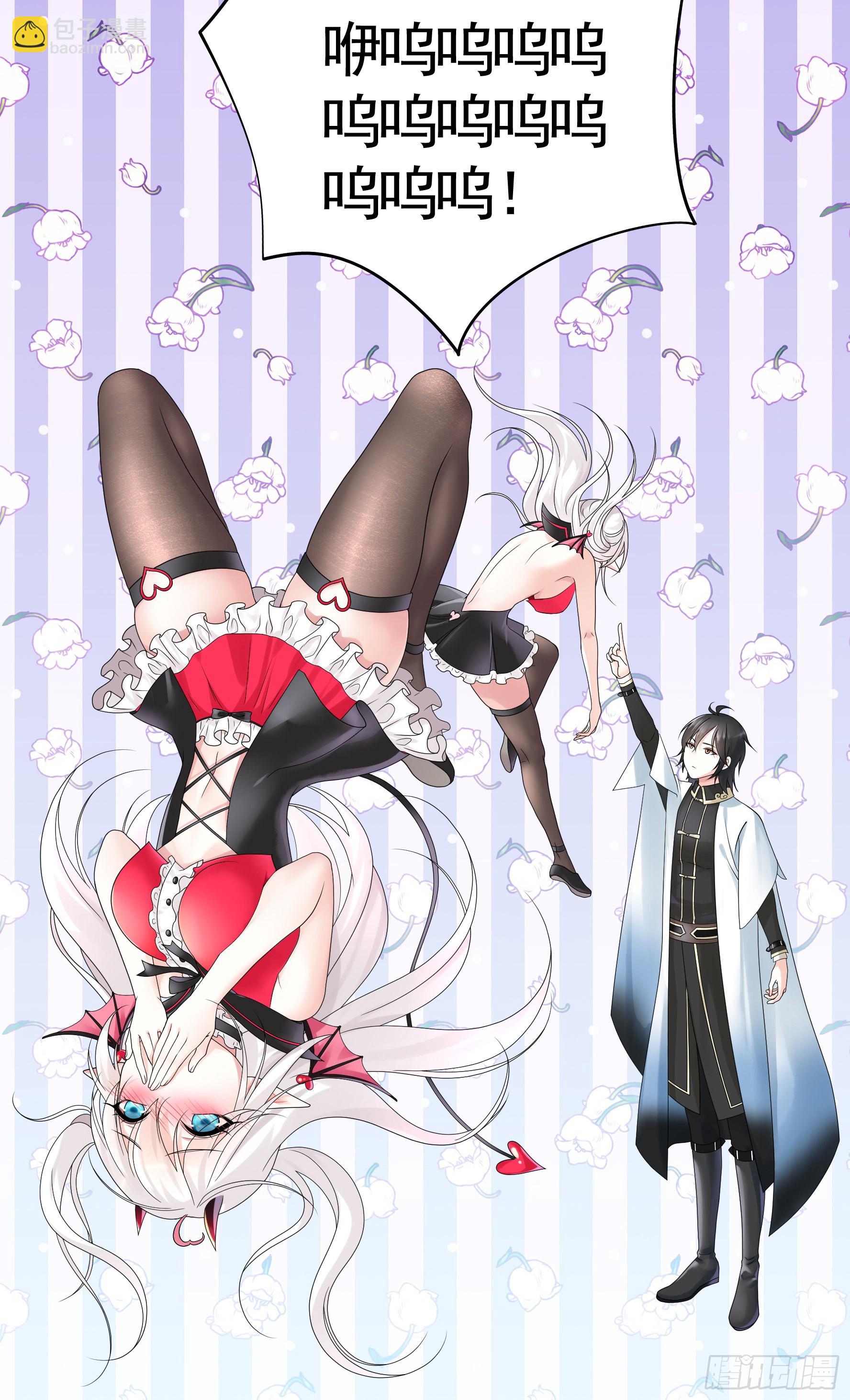这就来征服你(1/2)-第3话