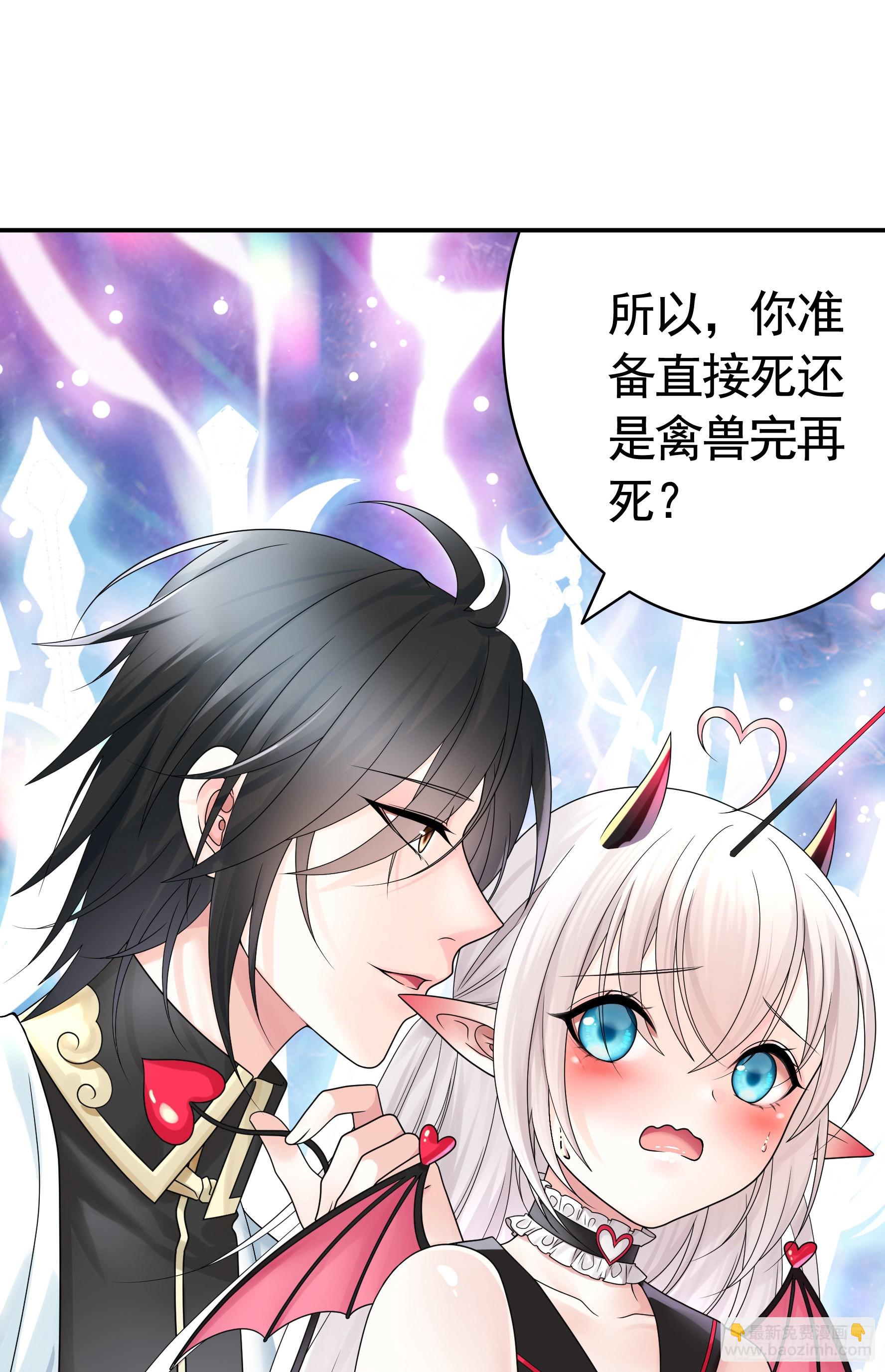 这就来征服你(1/2)-第3话