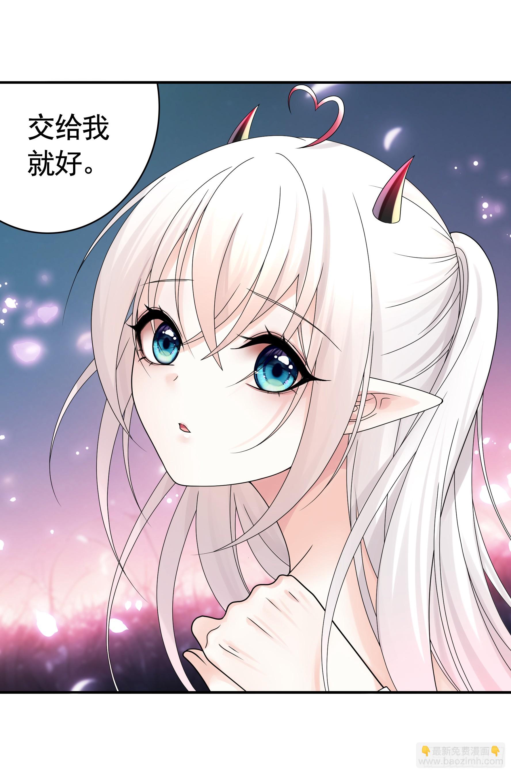 奇怪的女仆增加了(1/2)-第21话
