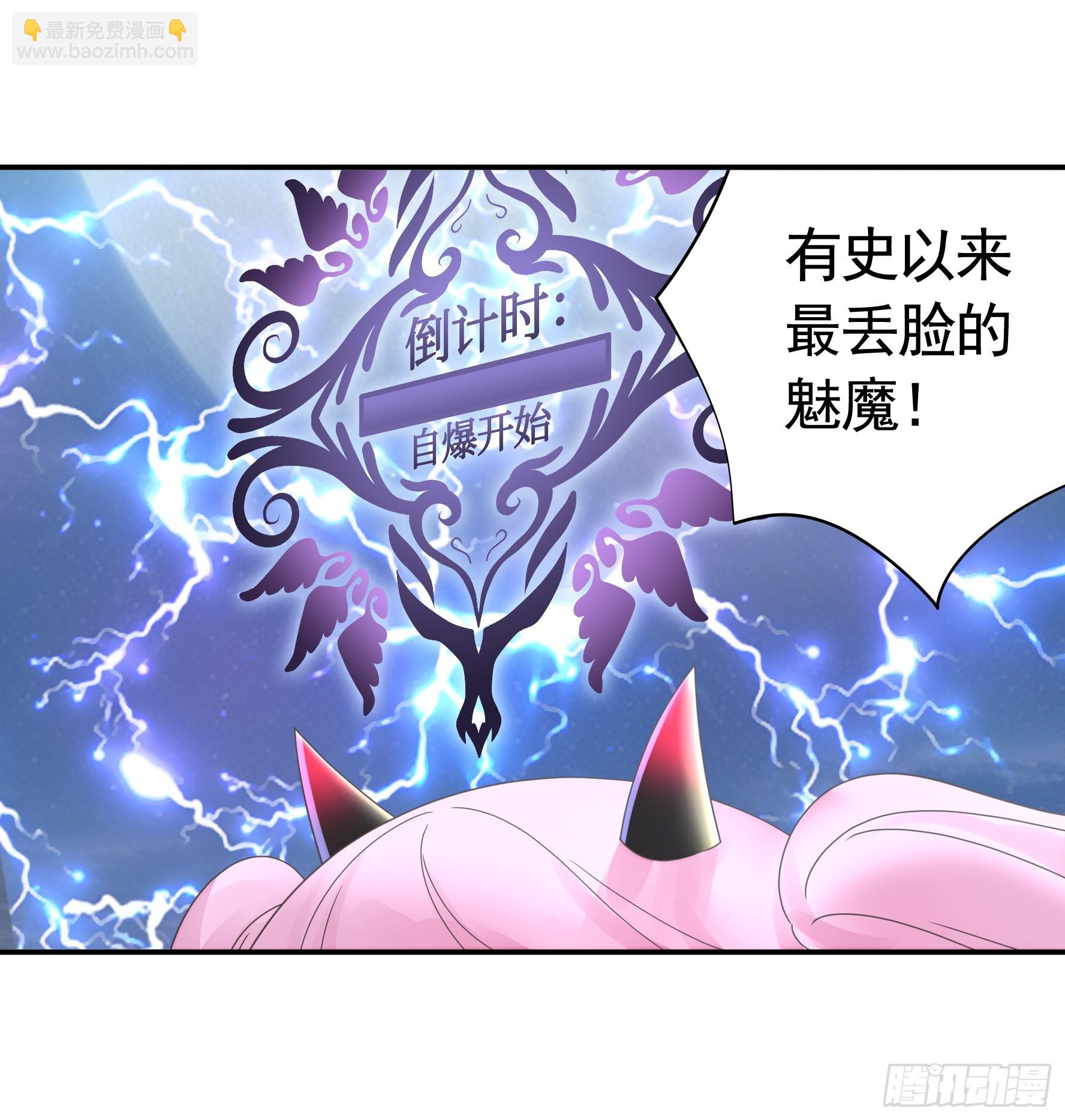 奇怪的女仆增加了(1/2)-第21话