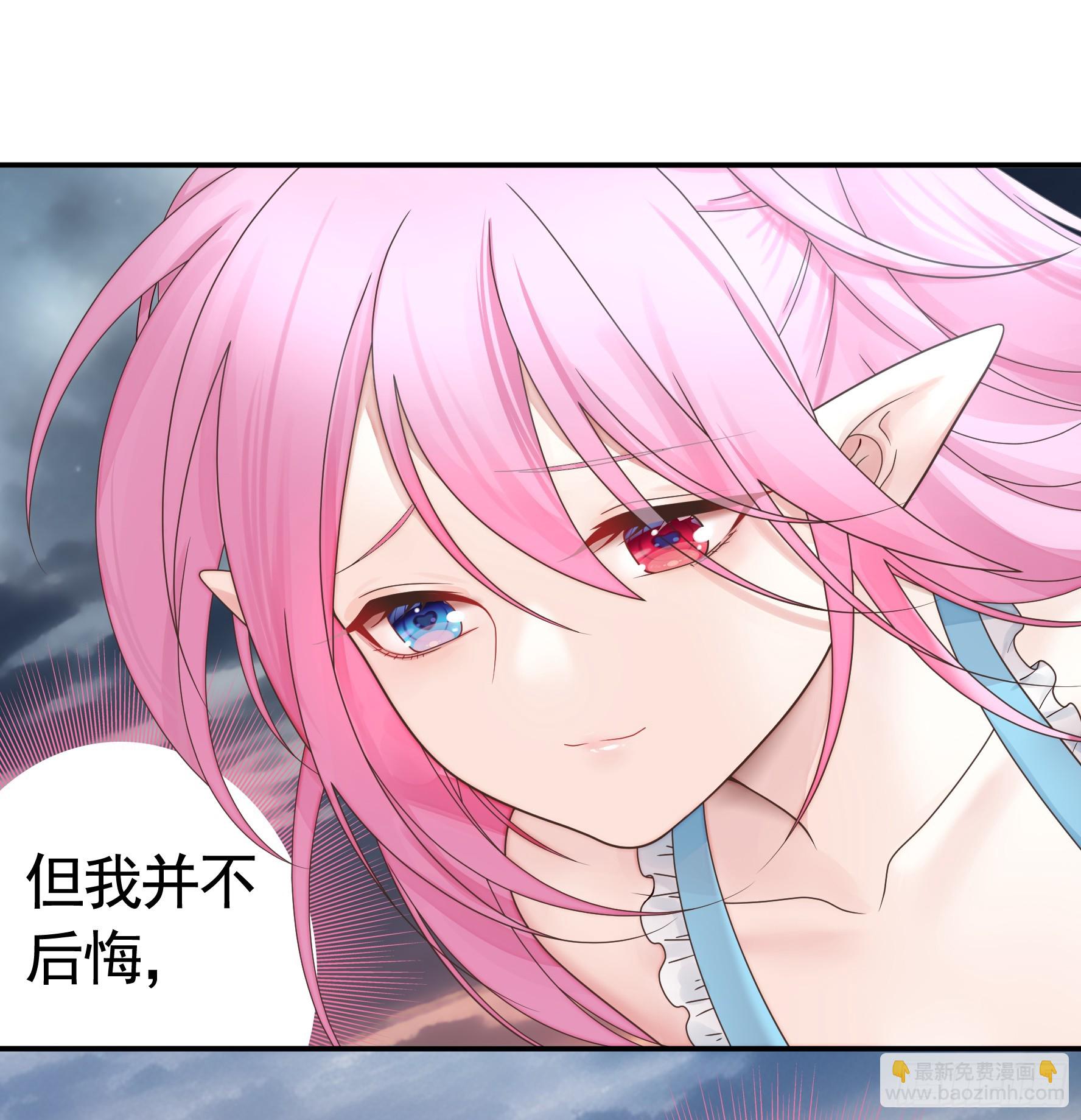 奇怪的女仆增加了(1/2)-第21话