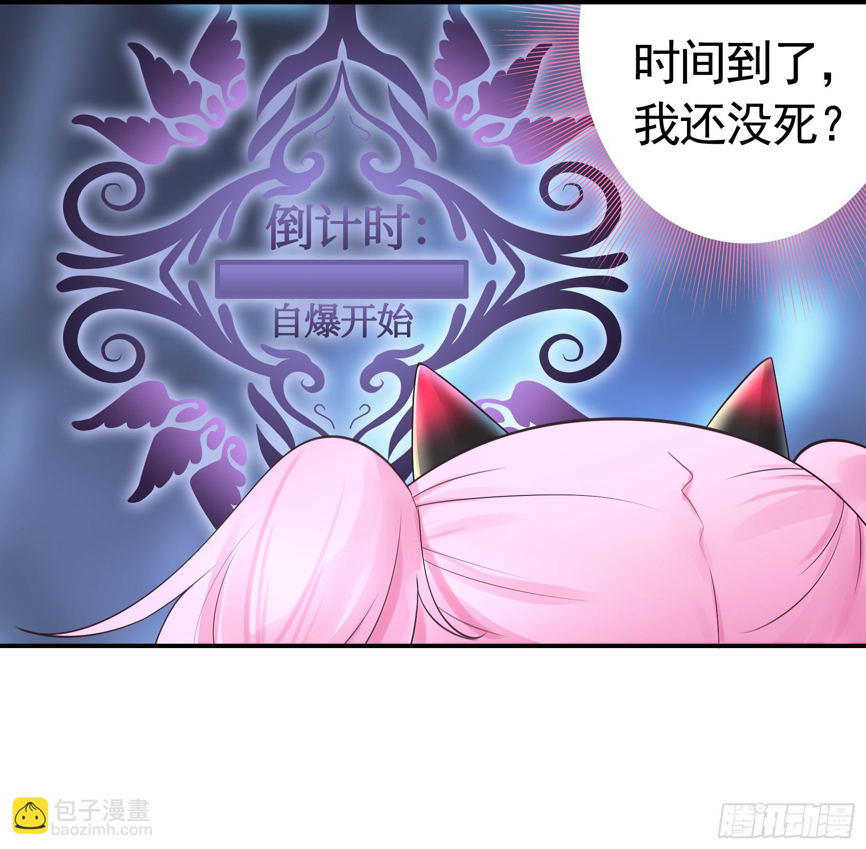 奇怪的女仆增加了(1/2)-第21话