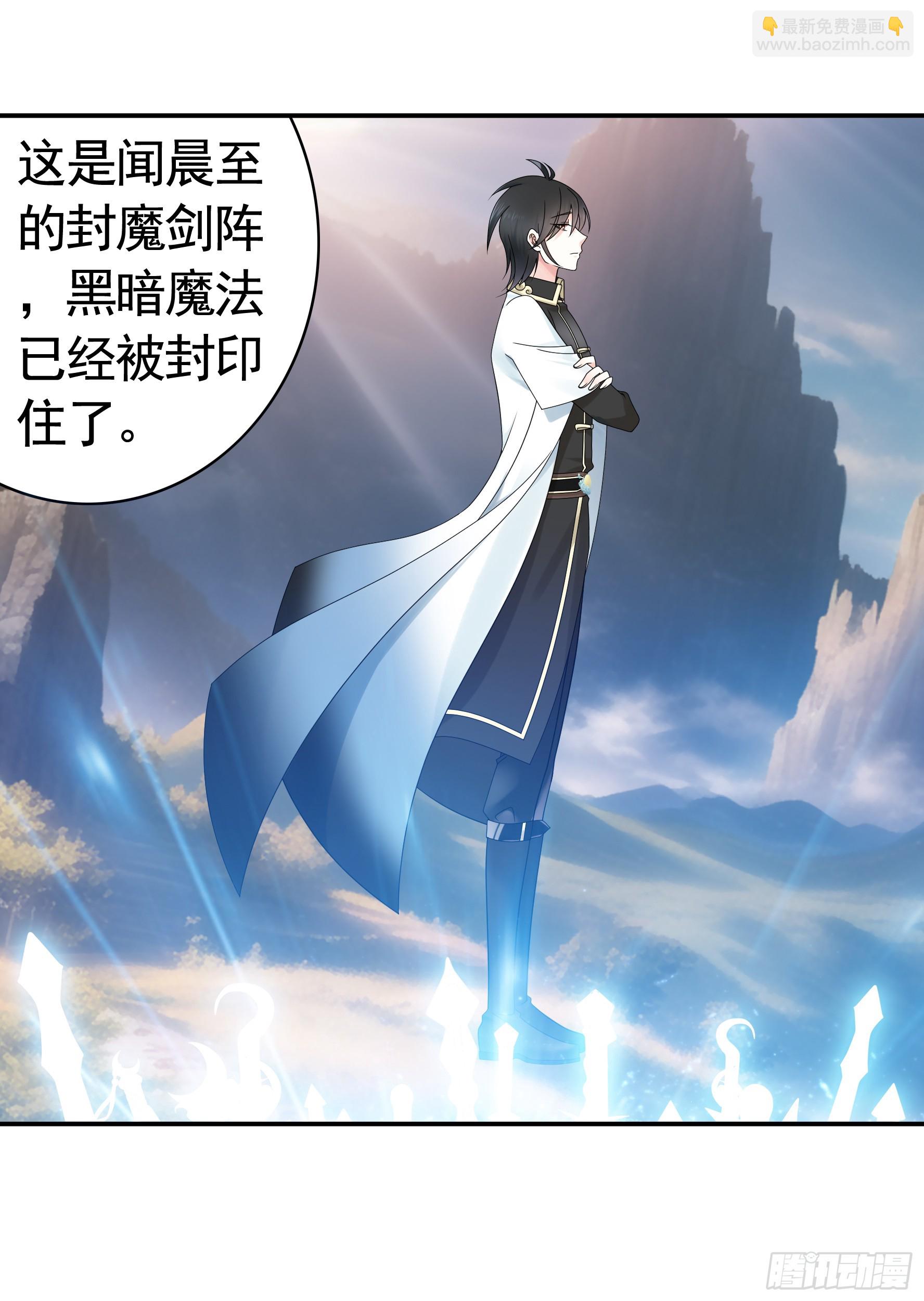 奇怪的女仆增加了(1/2)-第21话
