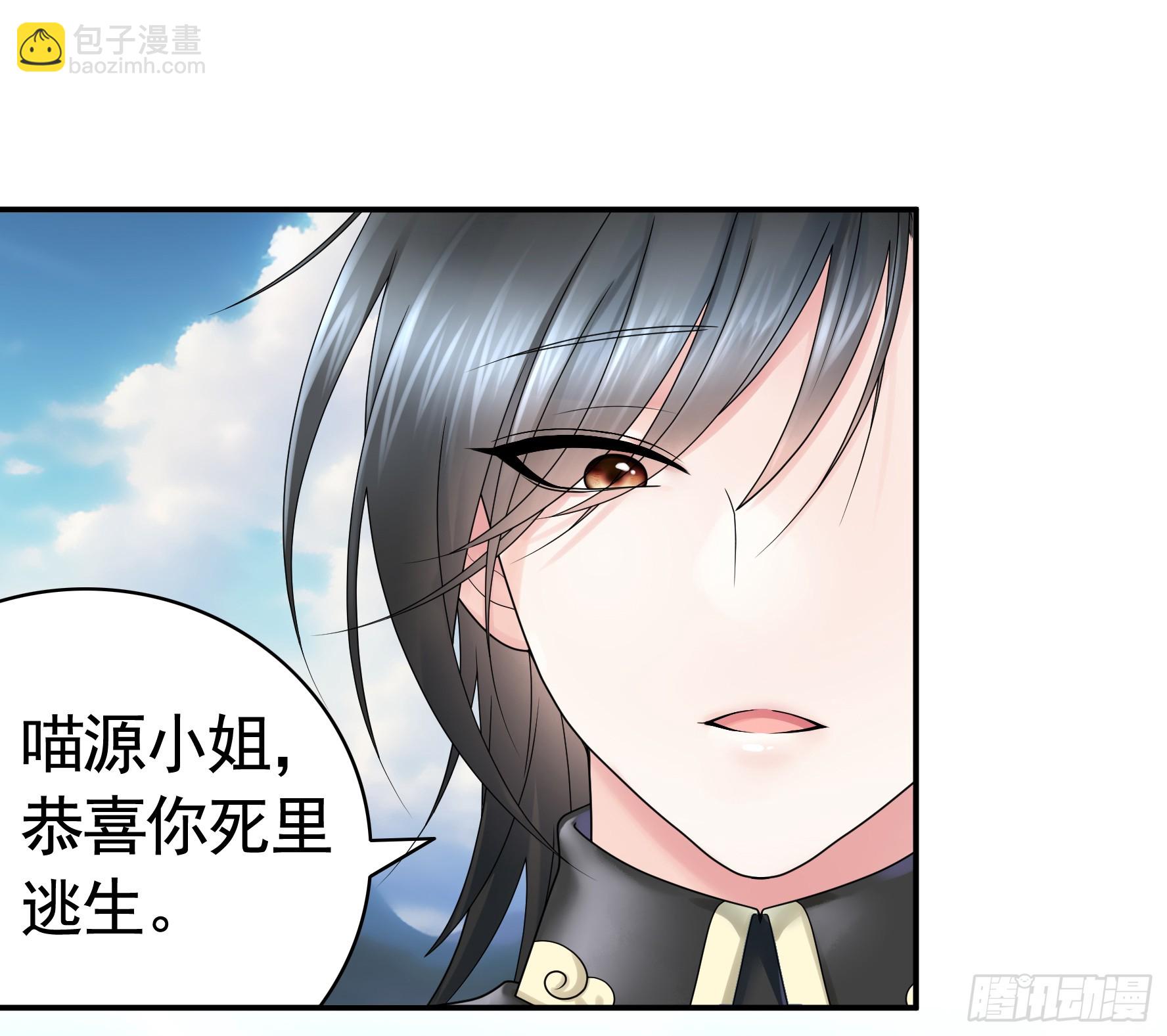 奇怪的女仆增加了(1/2)-第21话