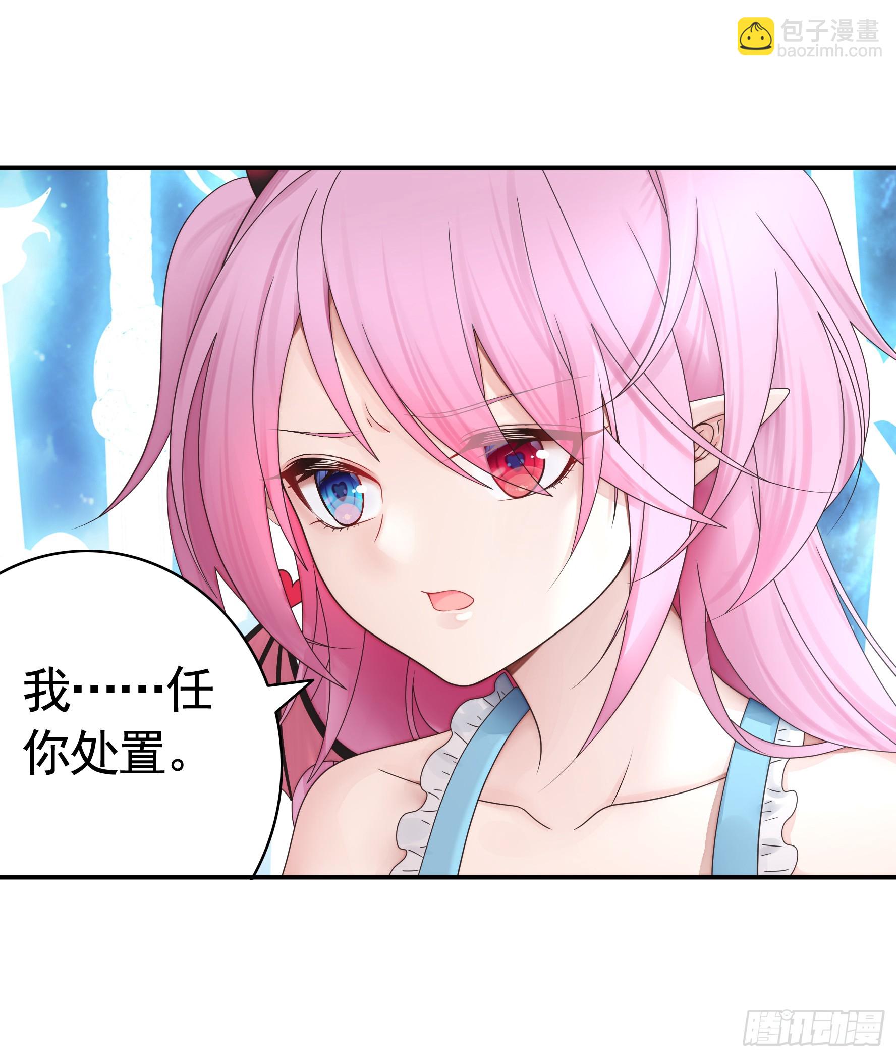 奇怪的女仆增加了(1/2)-第21话