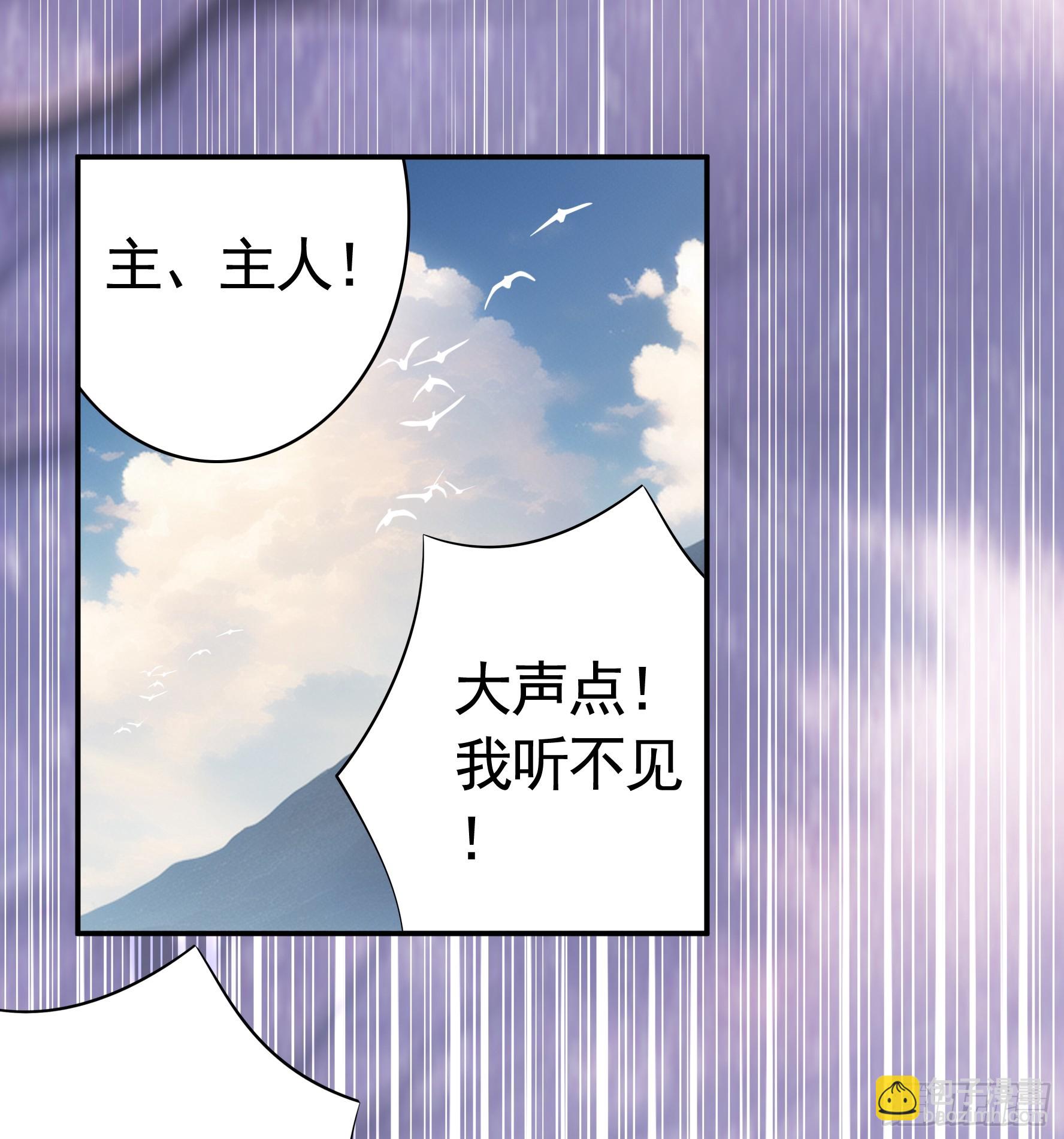 奇怪的女仆增加了(1/2)-第21话