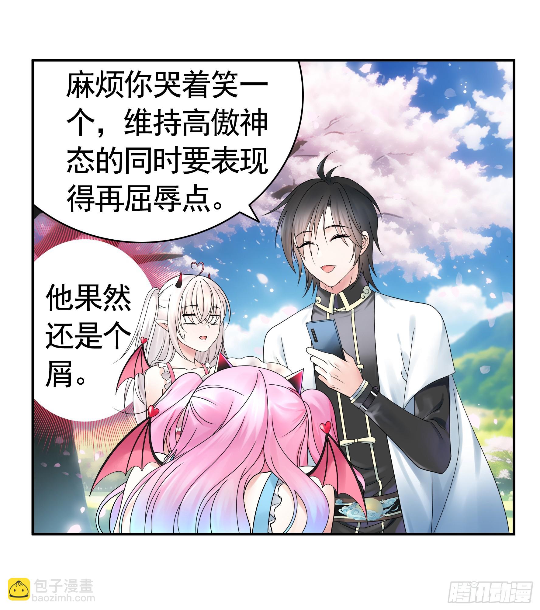 奇怪的女仆增加了(1/2)-第21话