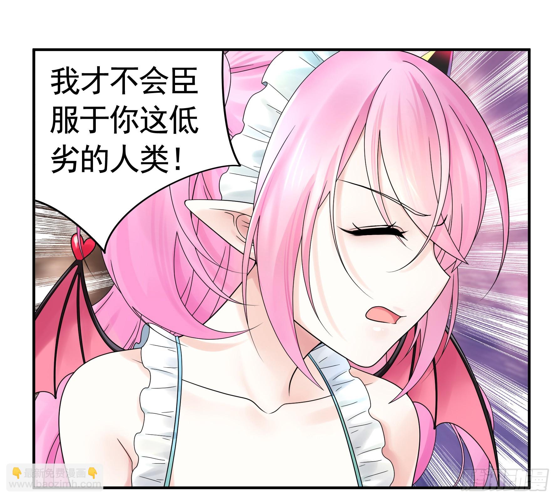 奇怪的女仆增加了(1/2)-第21话