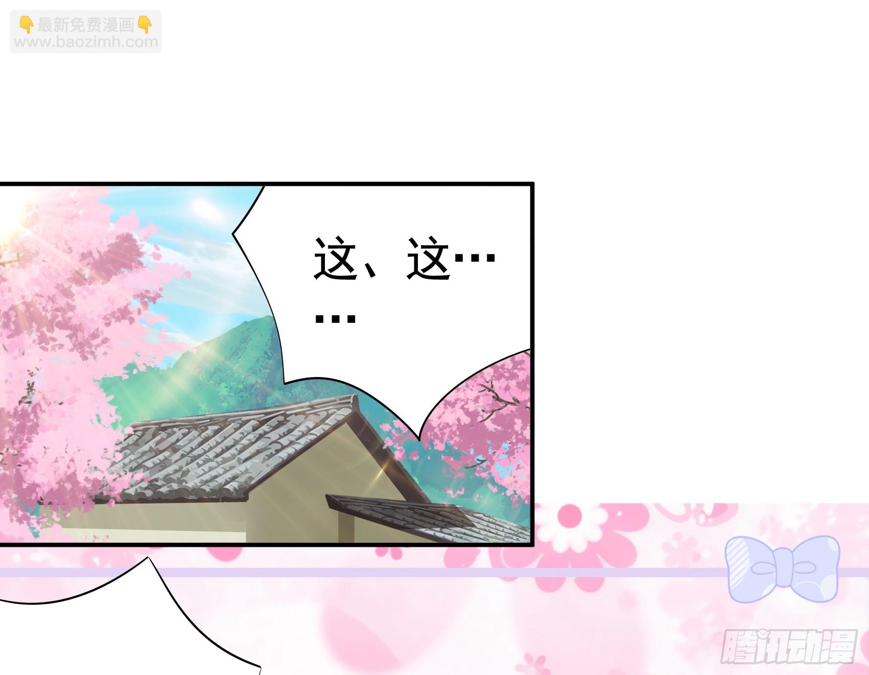 奇怪的女仆增加了(1/2)-第21话