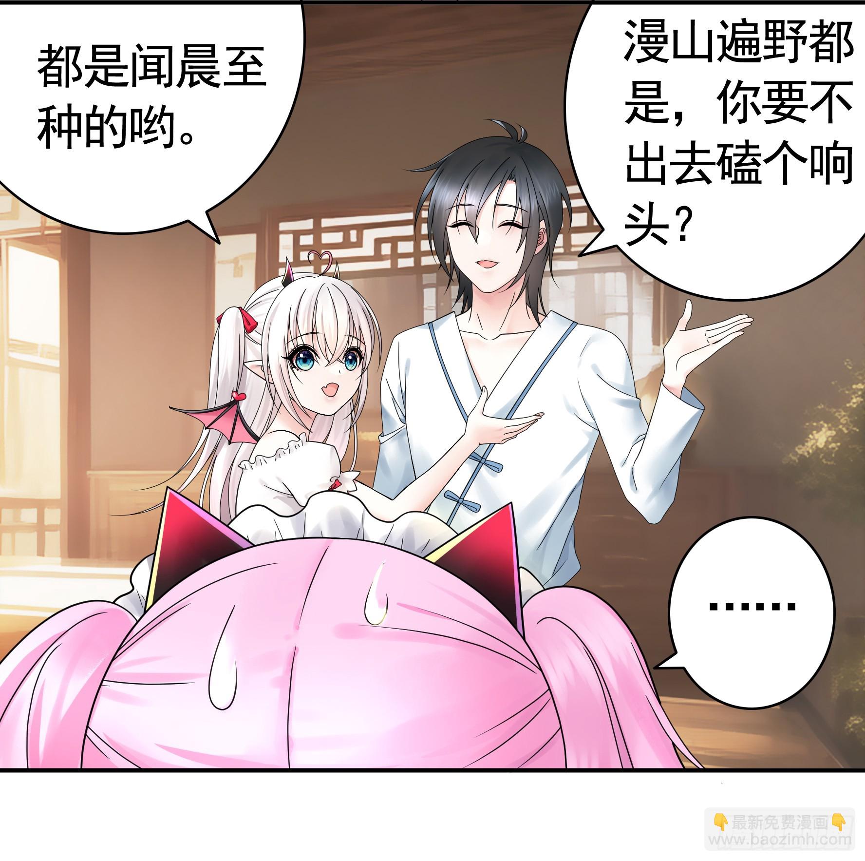 奇怪的女仆增加了(1/2)-第21话