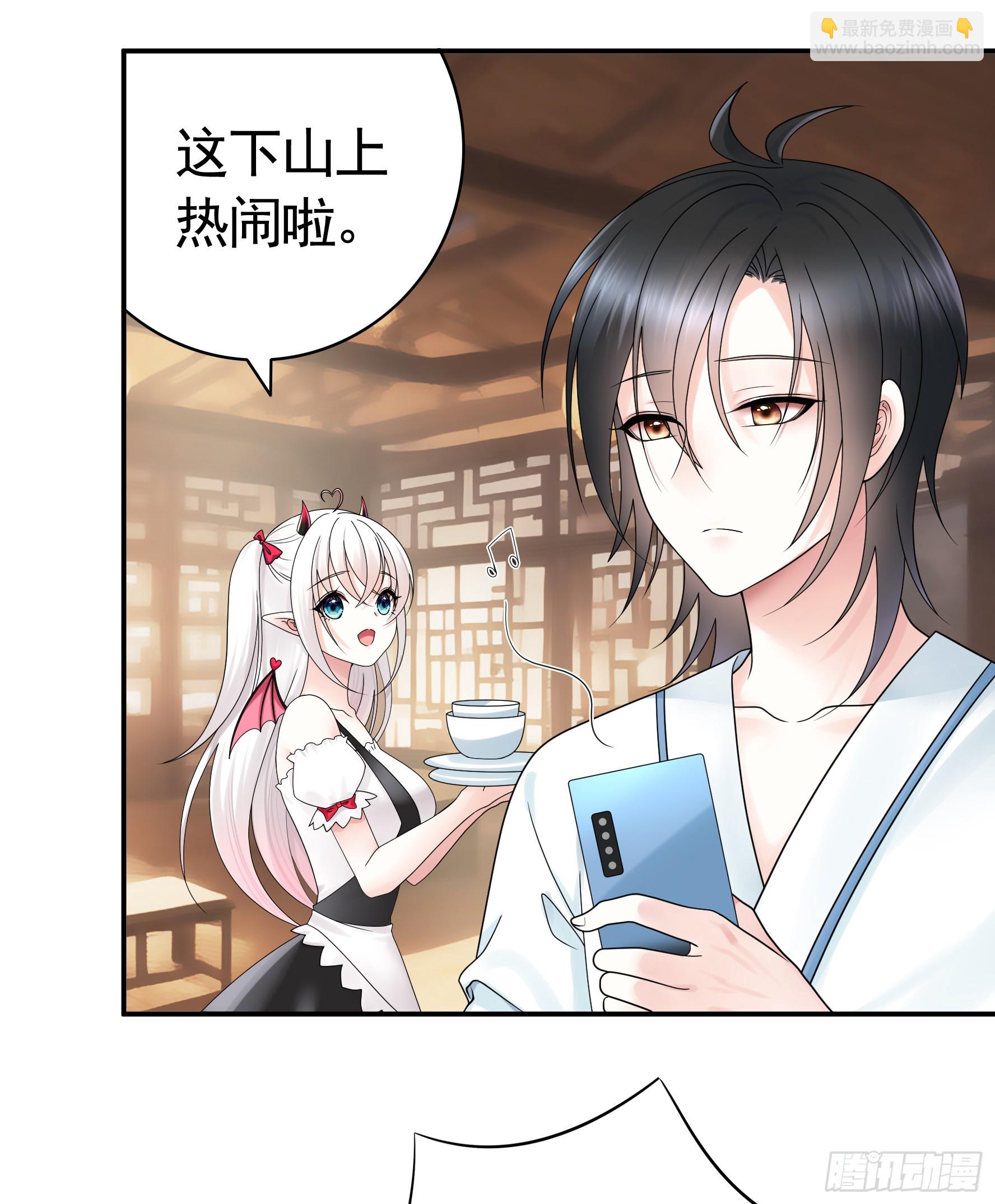 奇怪的女仆增加了(1/2)-第21话