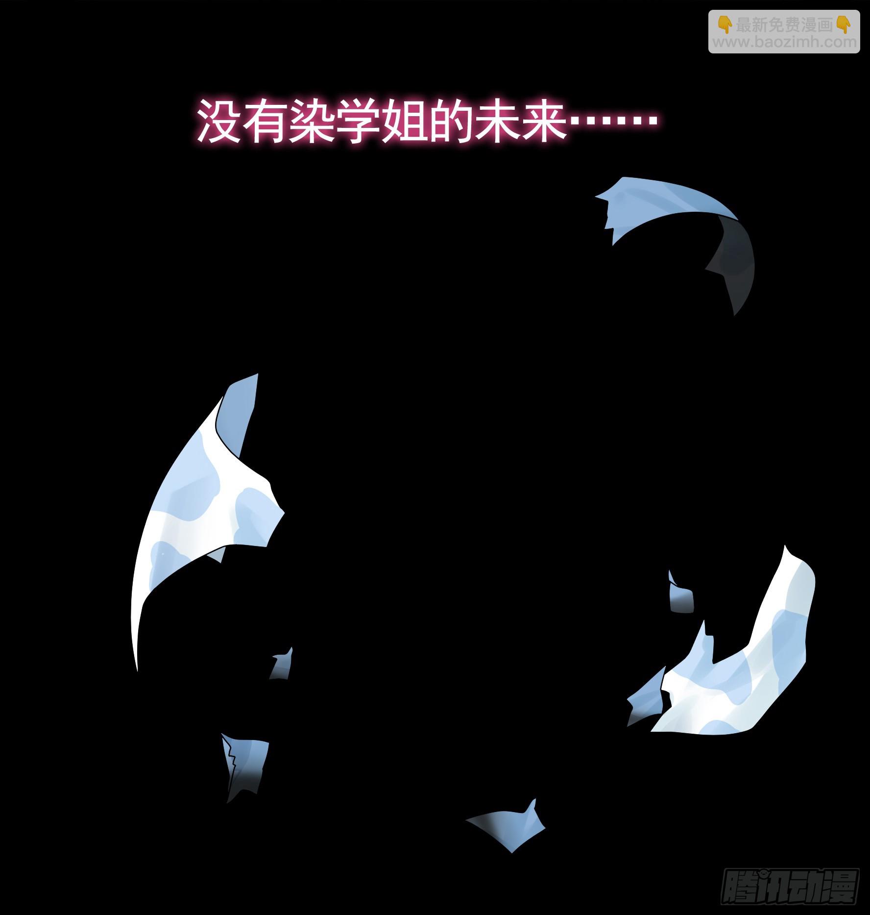 奇怪的女仆增加了(1/2)-第21话