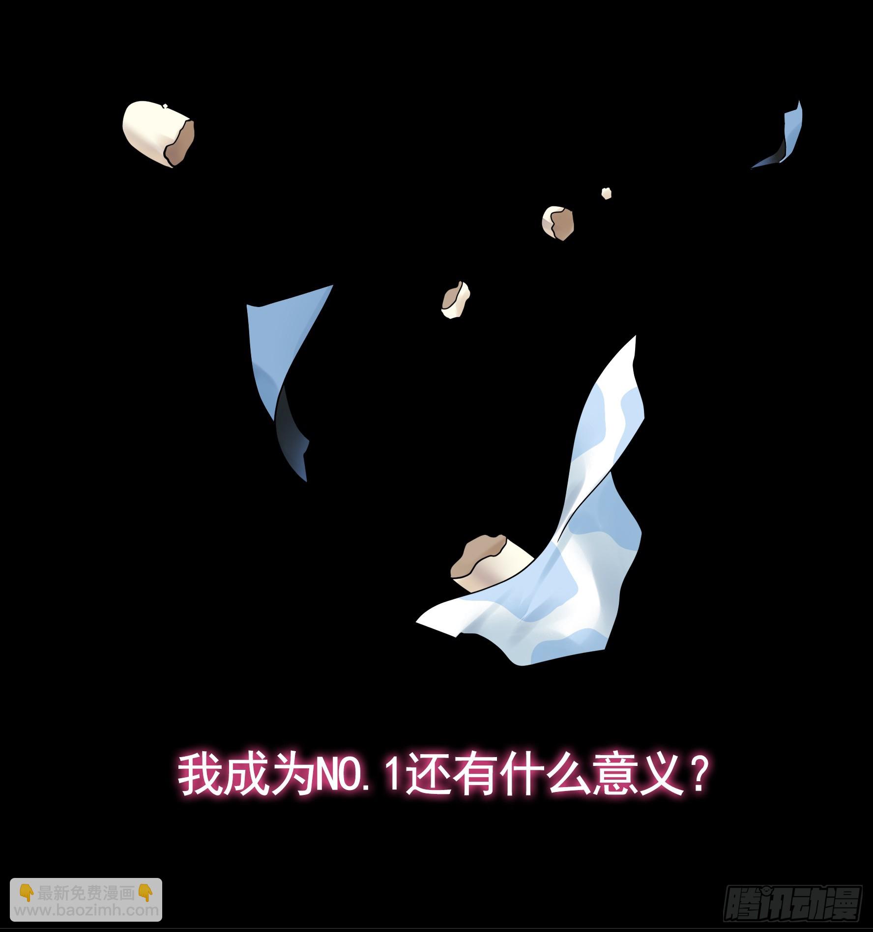 奇怪的女仆增加了(1/2)-第21话