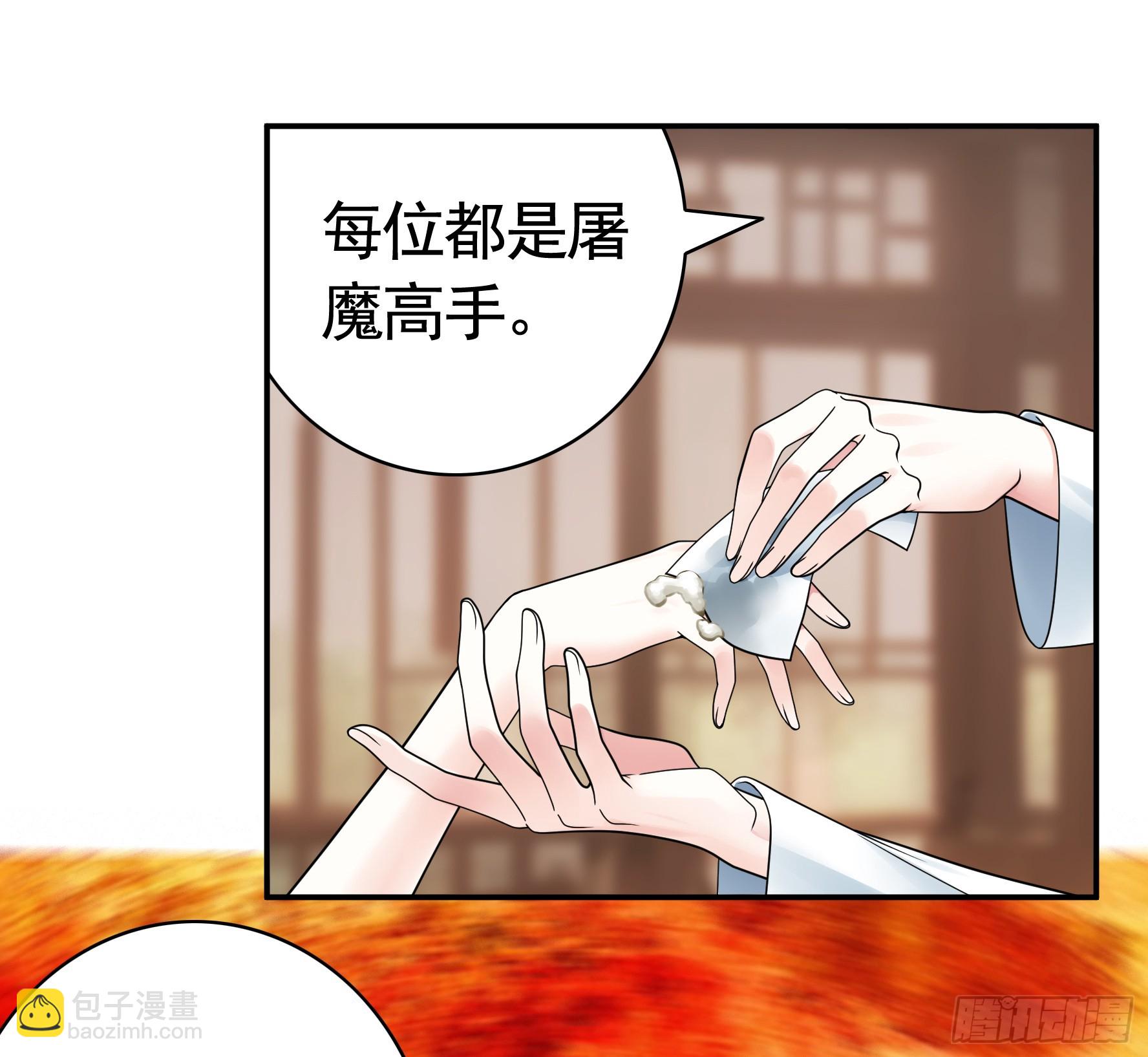假女友和真青梅(1/2)-第23话