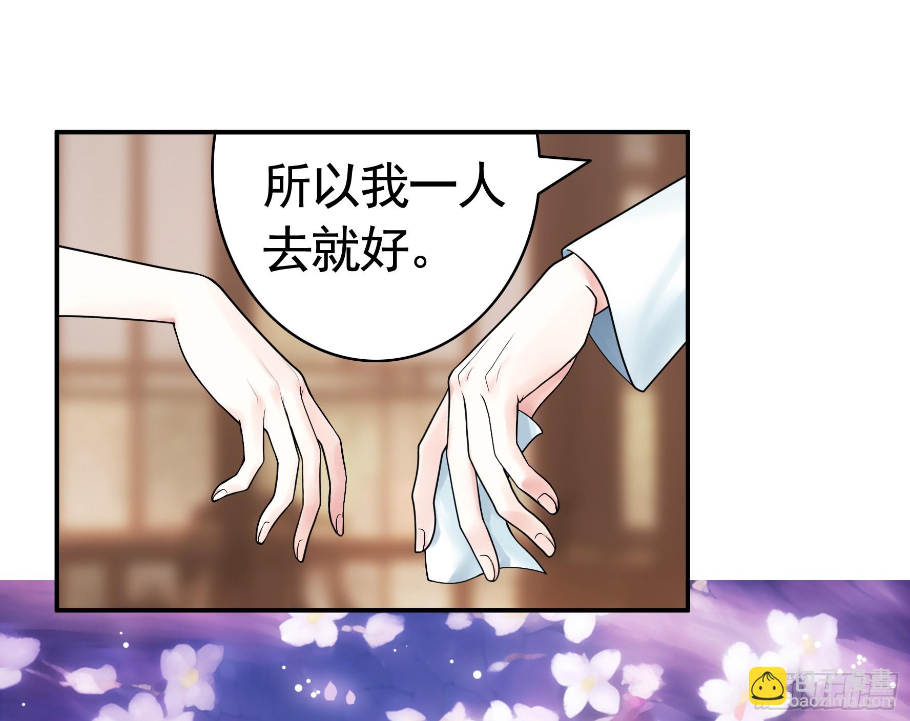 假女友和真青梅(1/2)-第23话