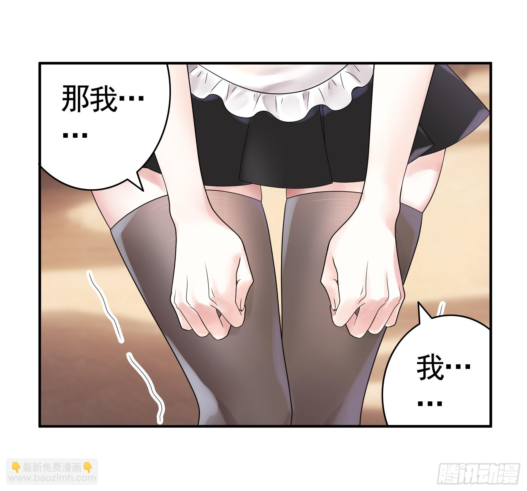 假女友和真青梅(1/2)-第23话