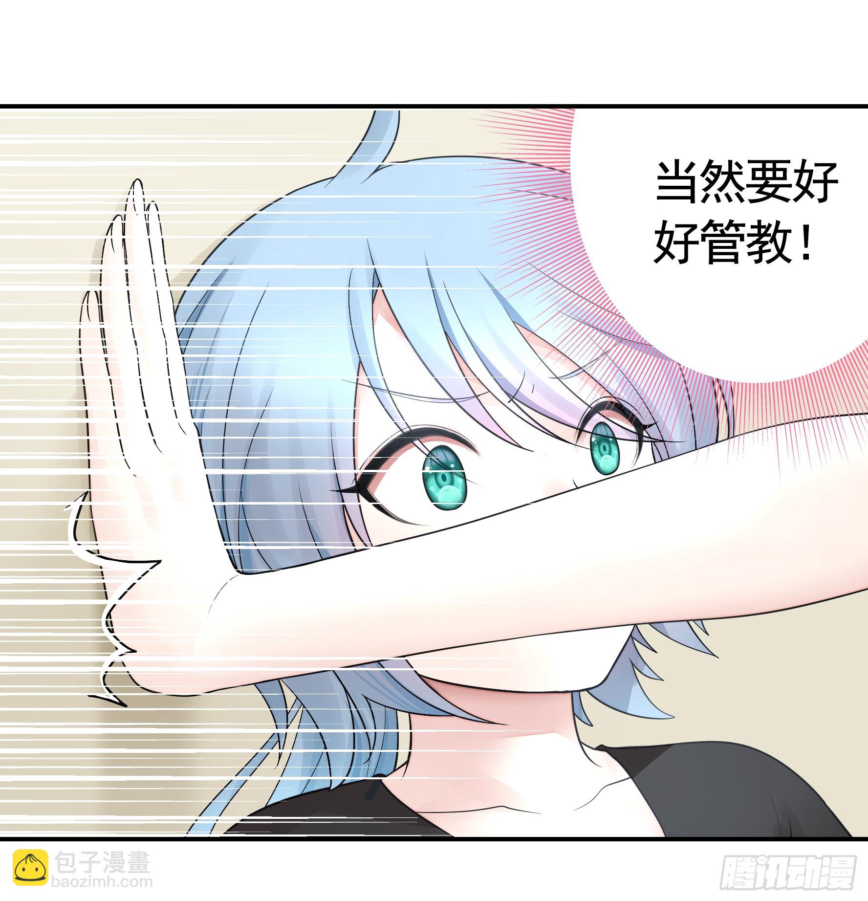 拿魅魔祭剑-第25话