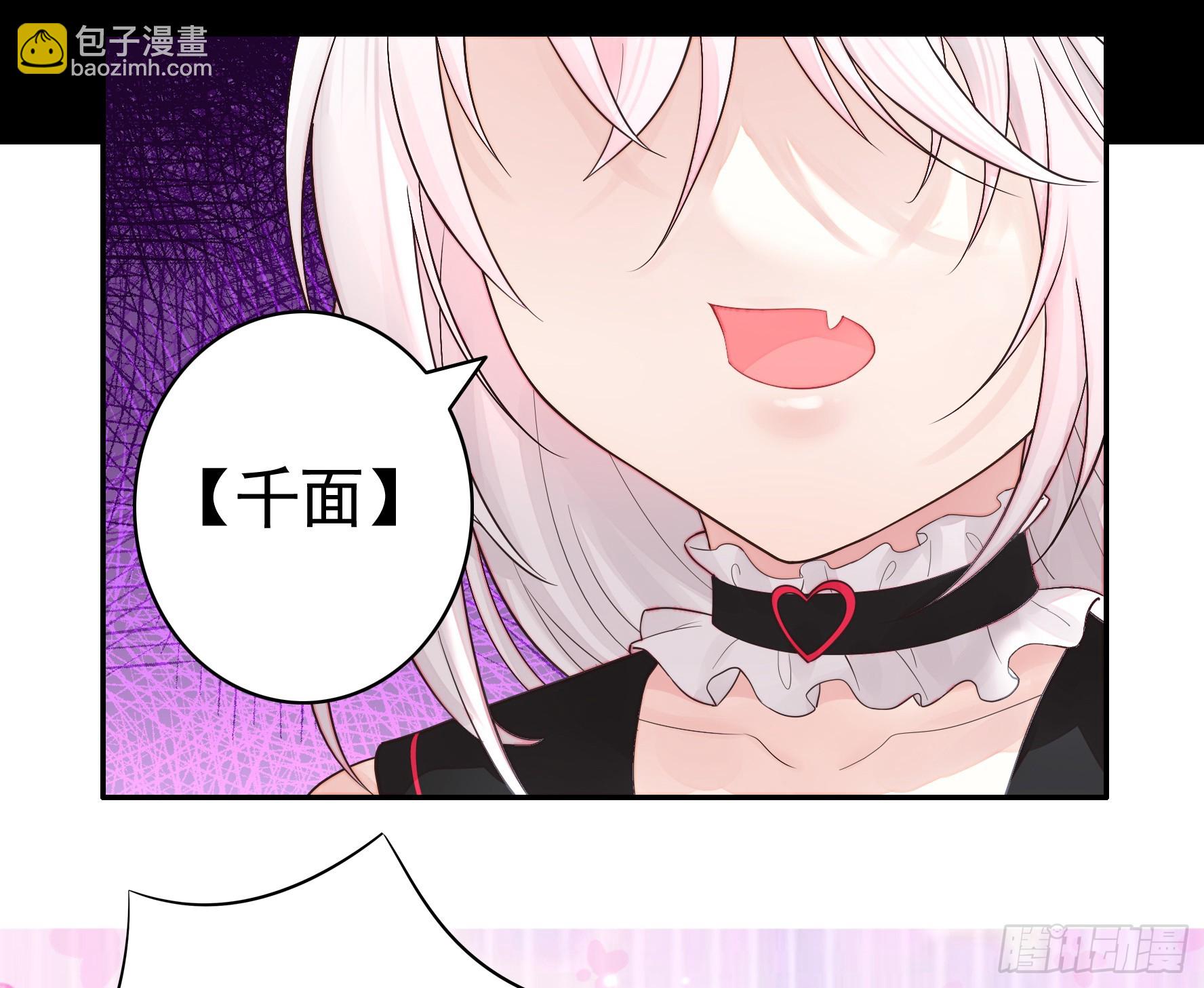 好强的剑气(1/2)-第27话