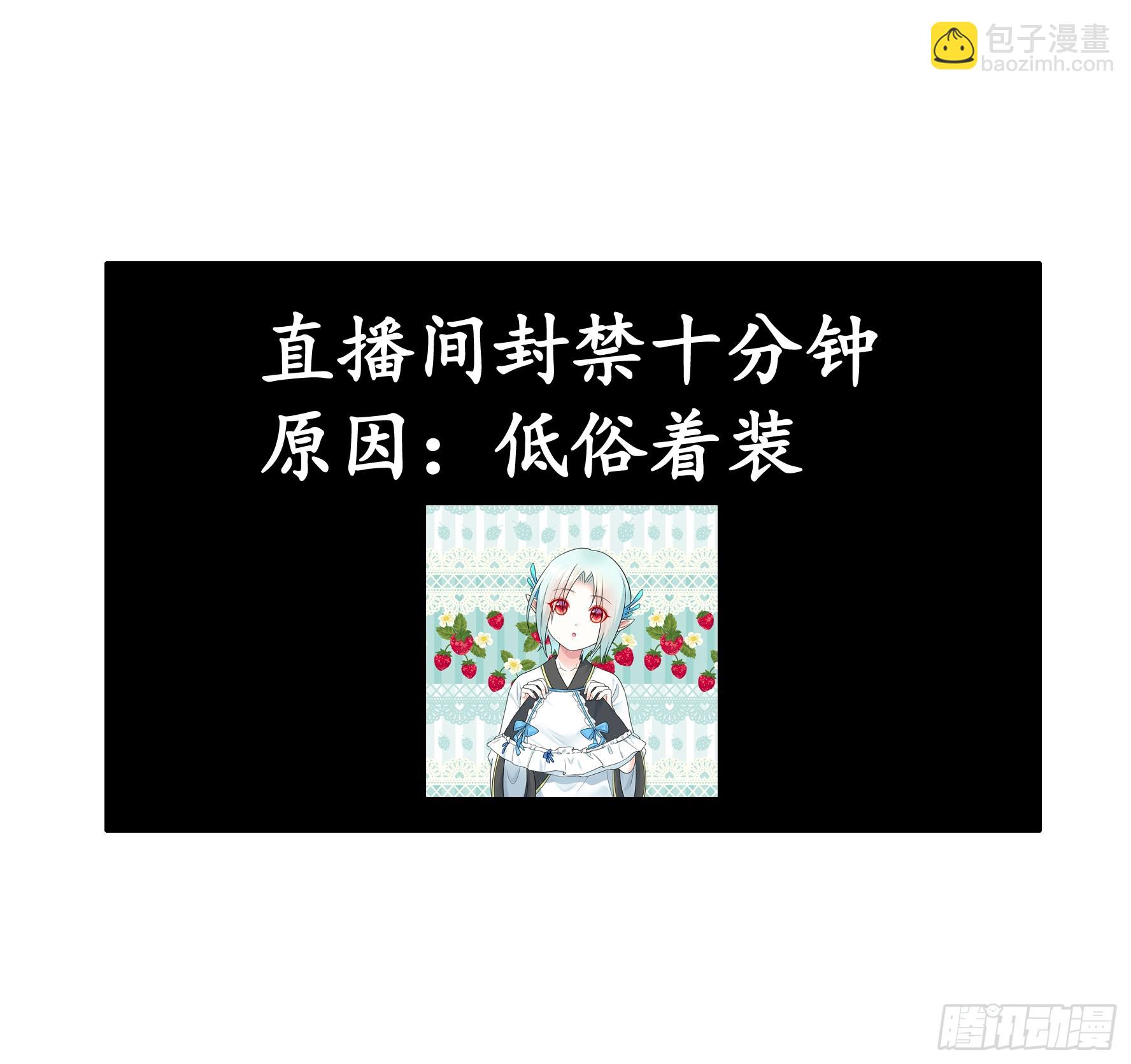 好强的剑气(1/2)-第27话