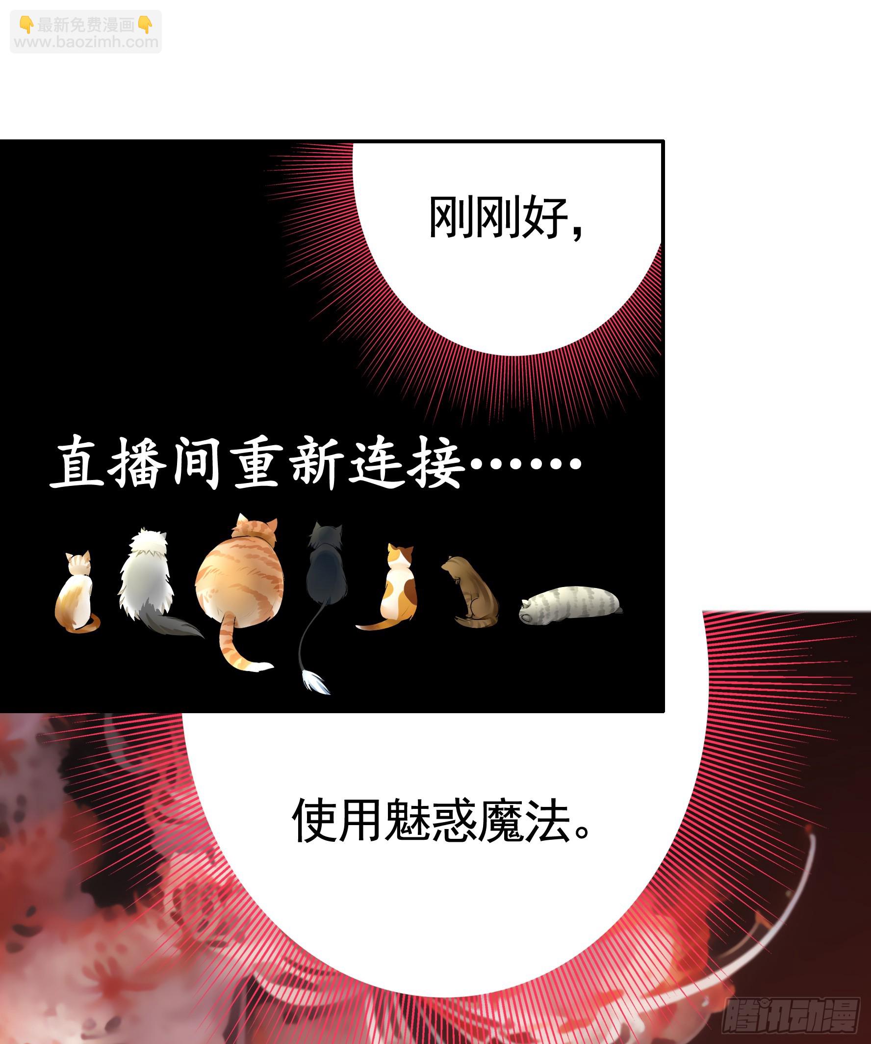 好强的剑气(1/2)-第27话