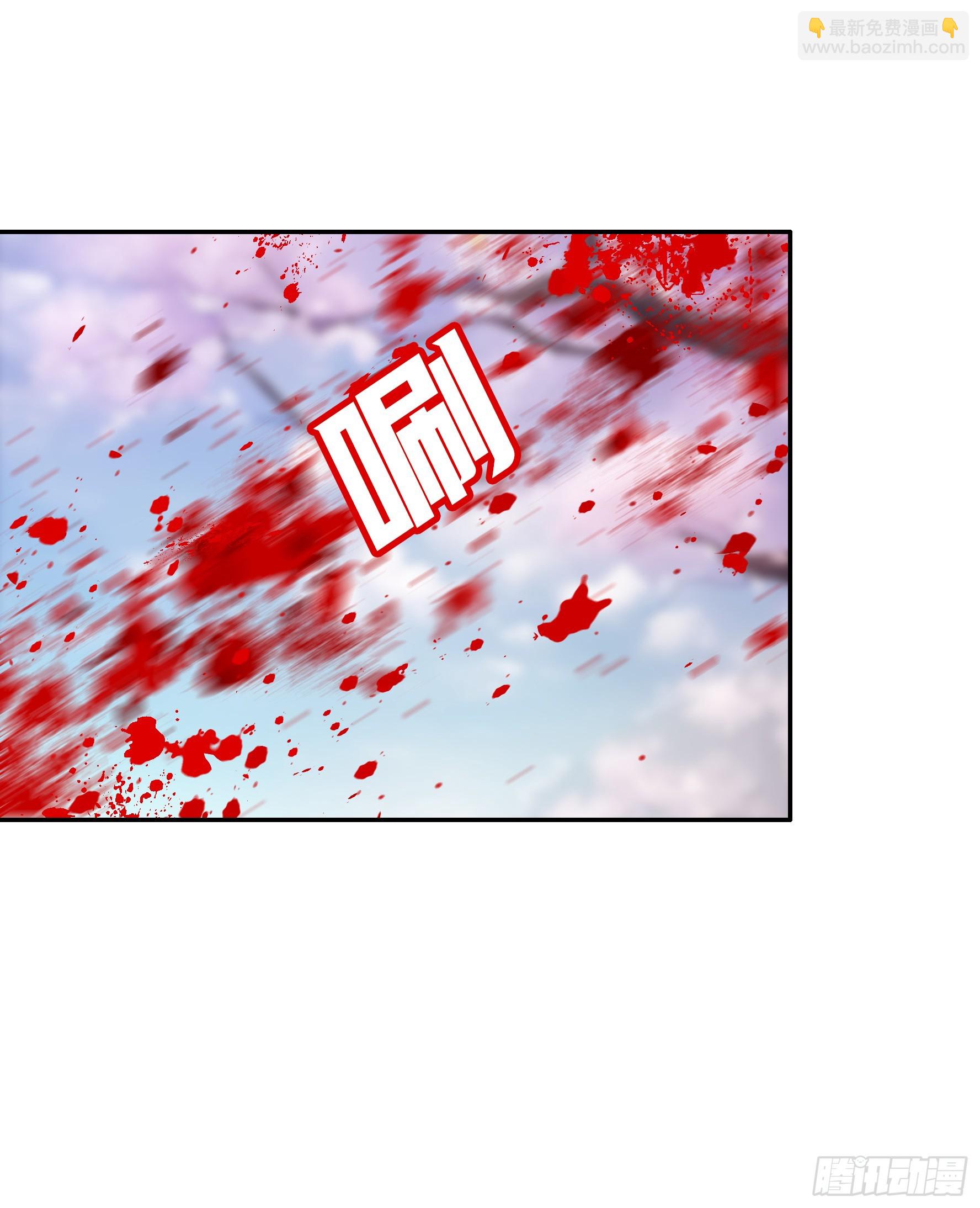 伤到我了-第29话