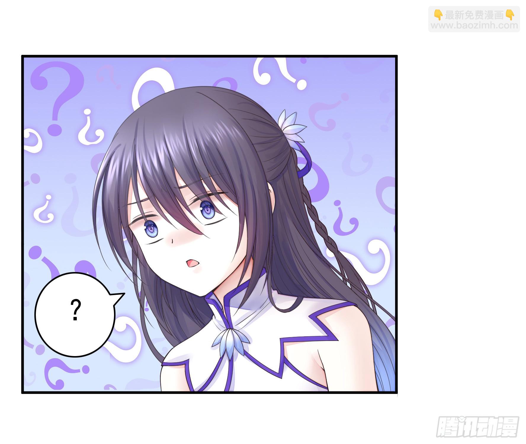 谁先脸红呢-第31话