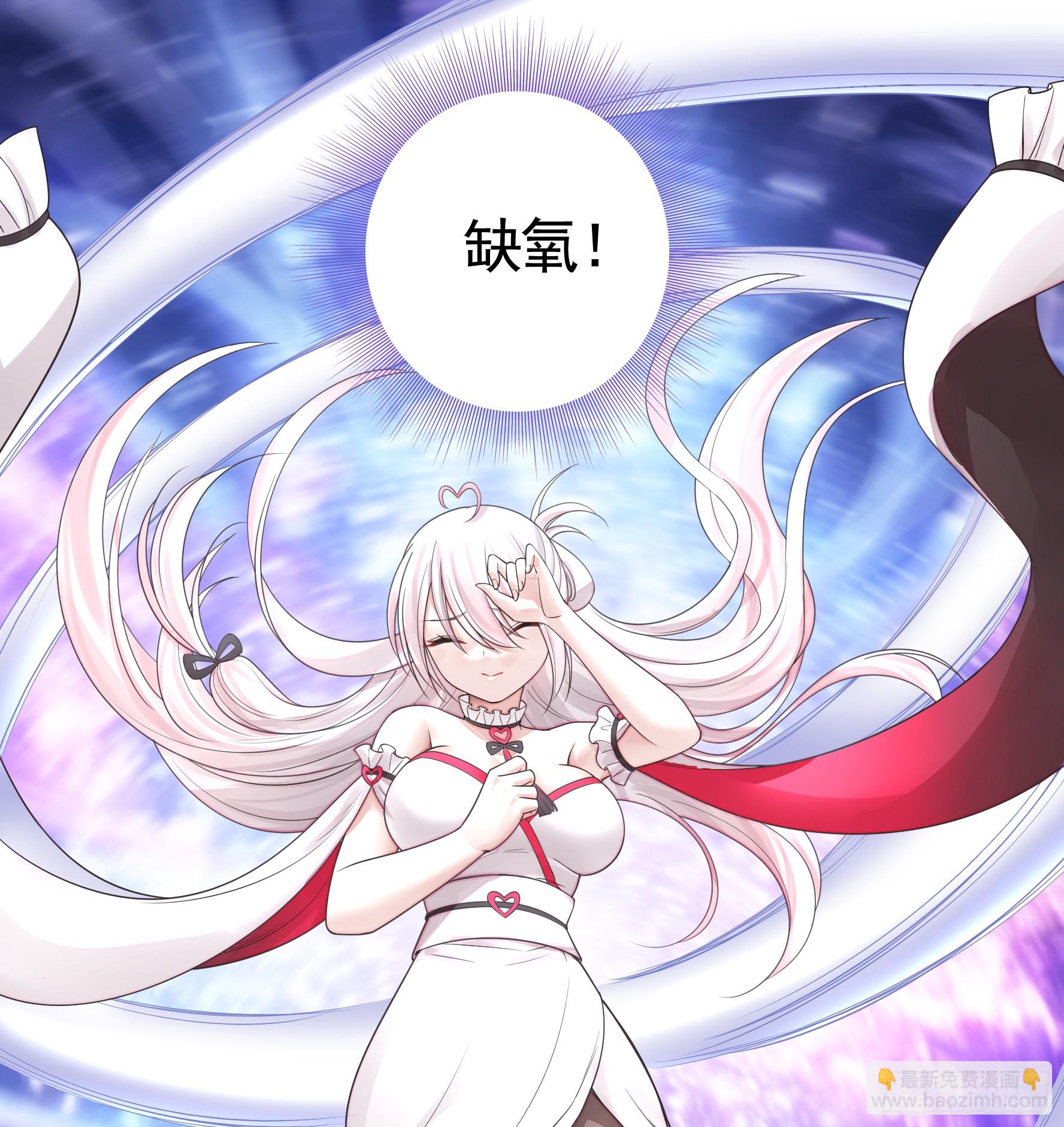 谁先脸红呢-第31话