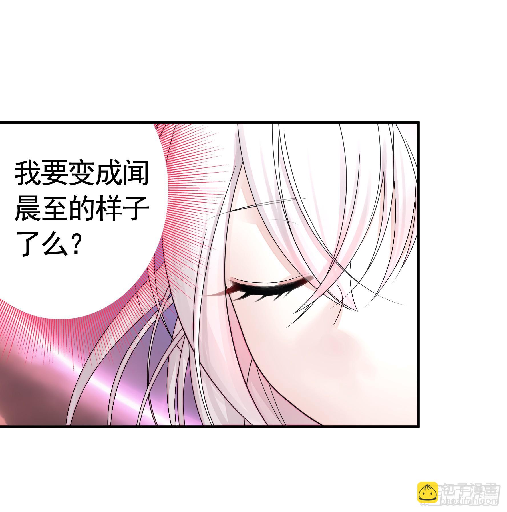 谁先脸红呢-第31话
