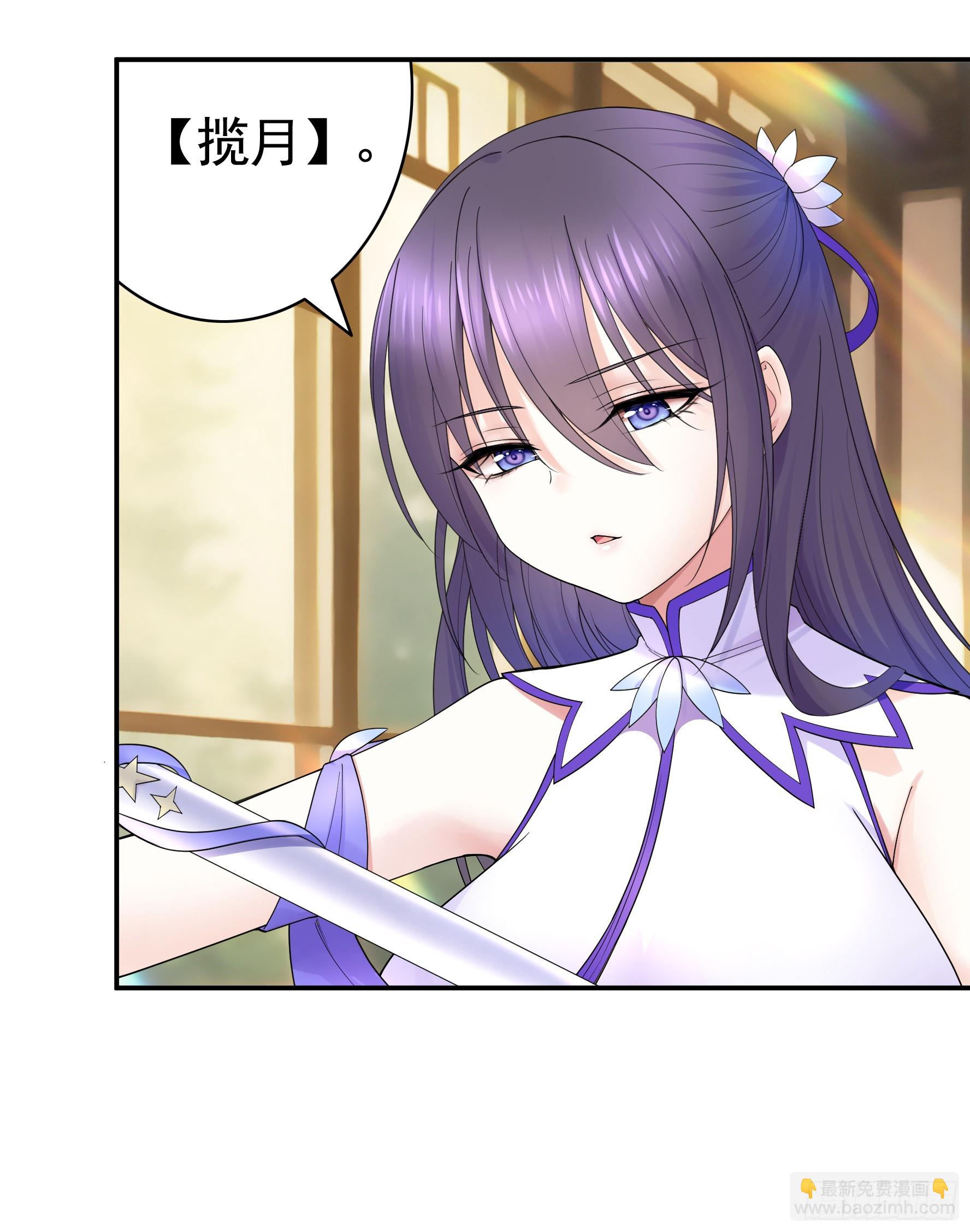 谁先脸红呢-第31话