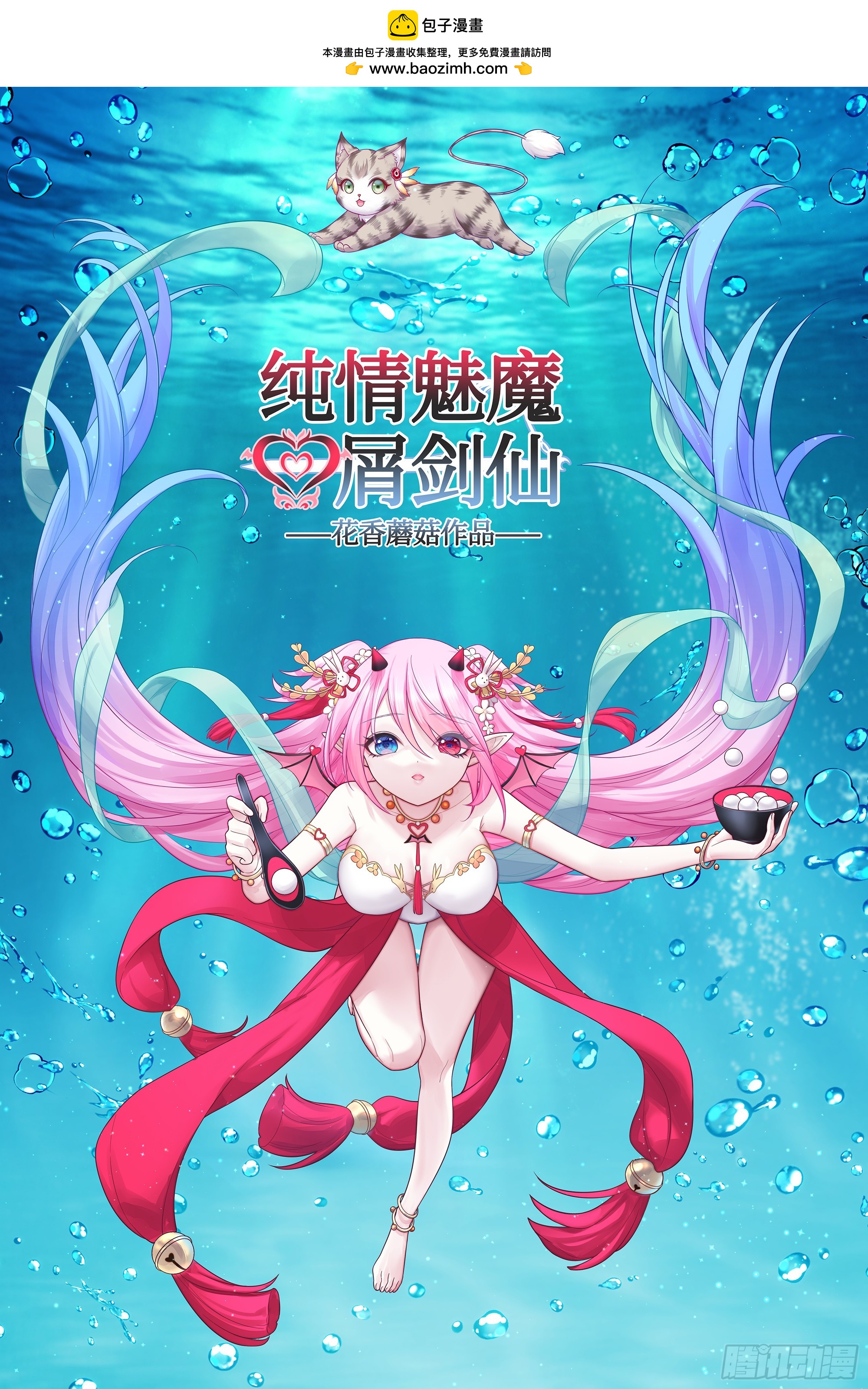 忍无可忍-第33话
