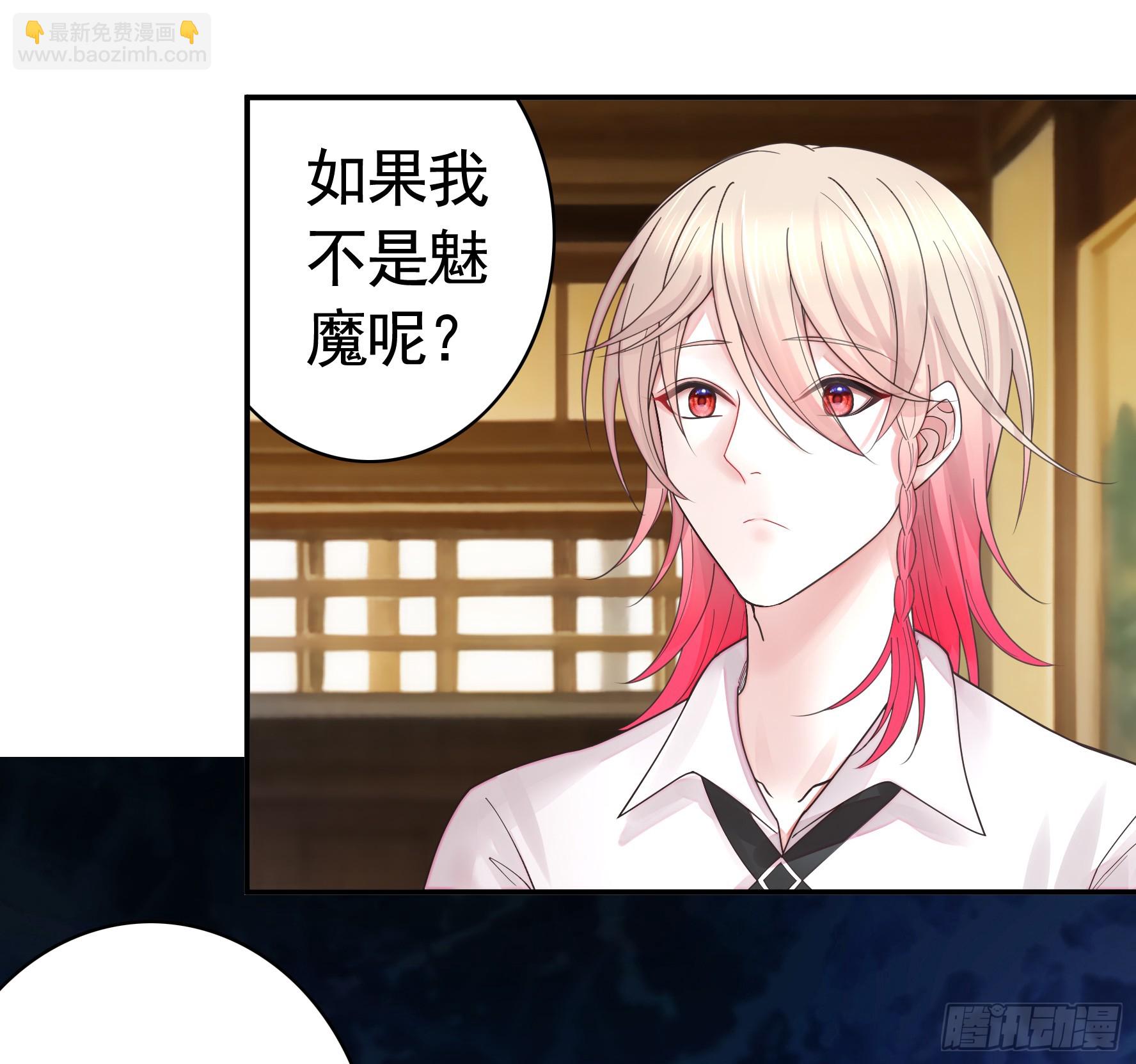 忍无可忍-第33话