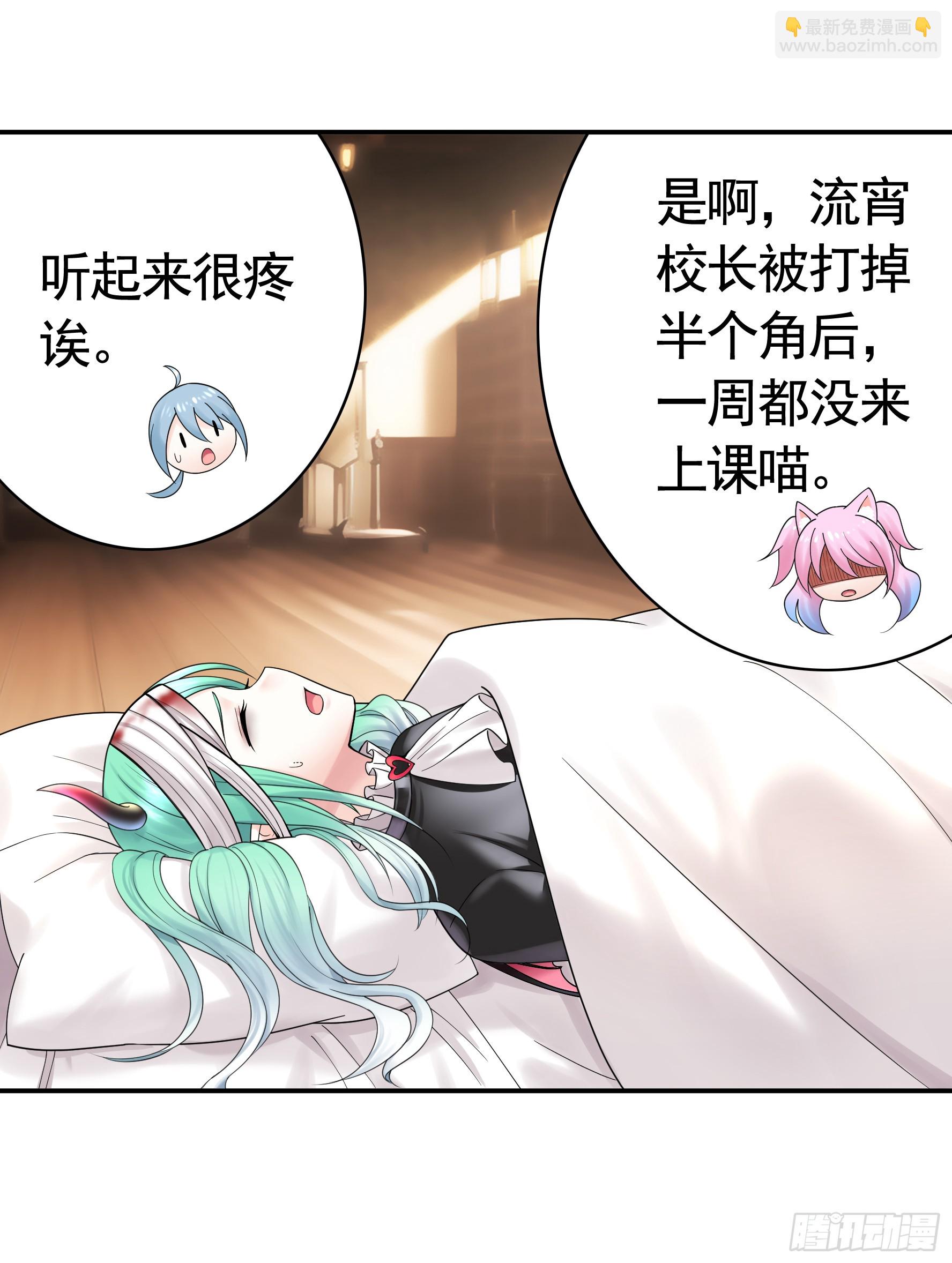 忍无可忍-第33话