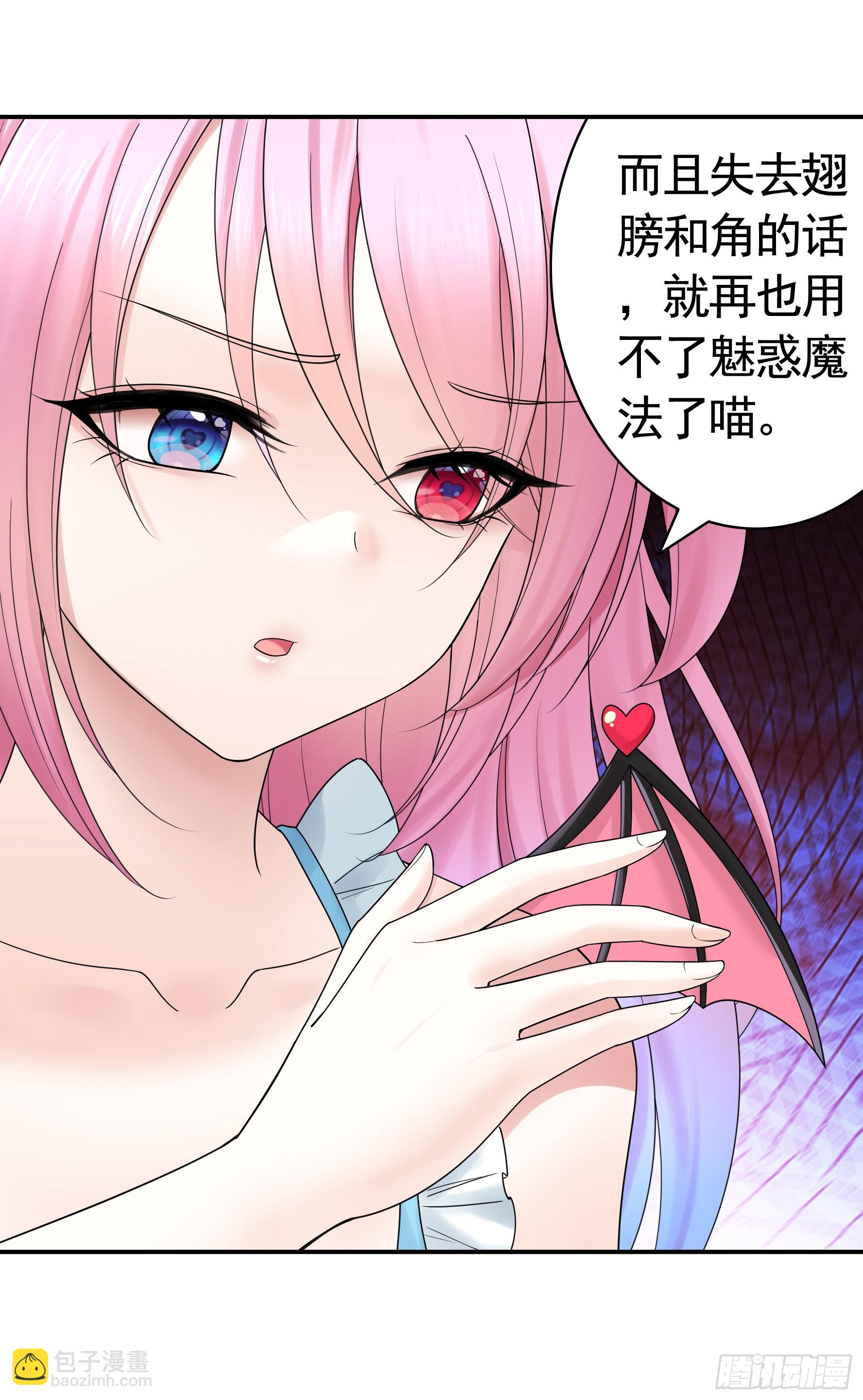 忍无可忍-第33话