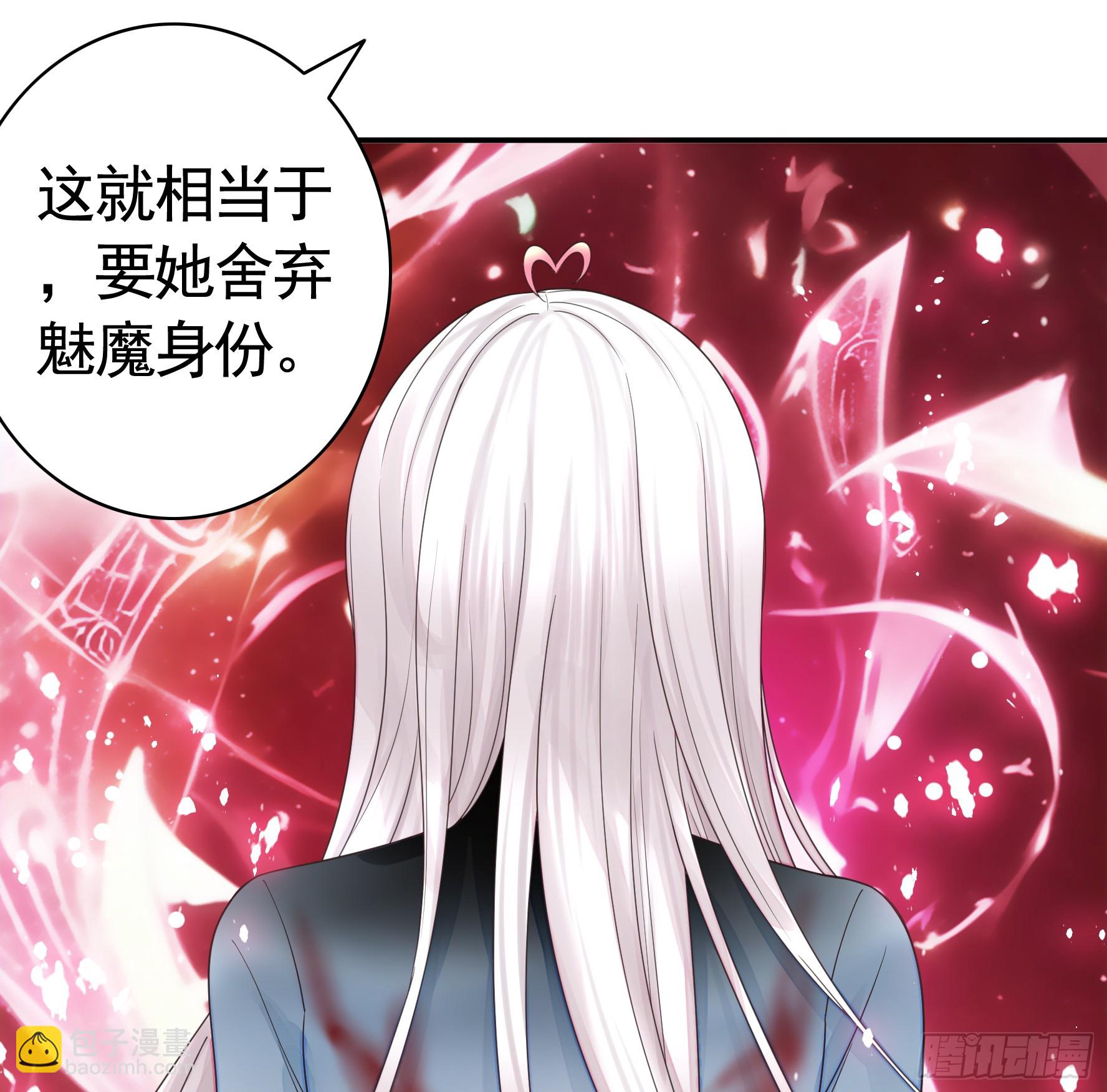 忍无可忍-第33话