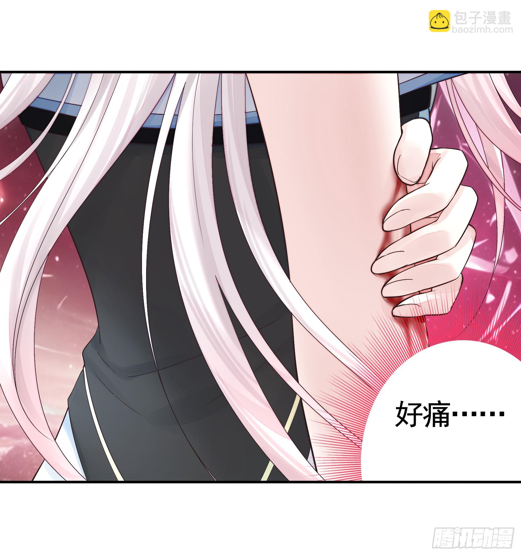 忍无可忍-第33话