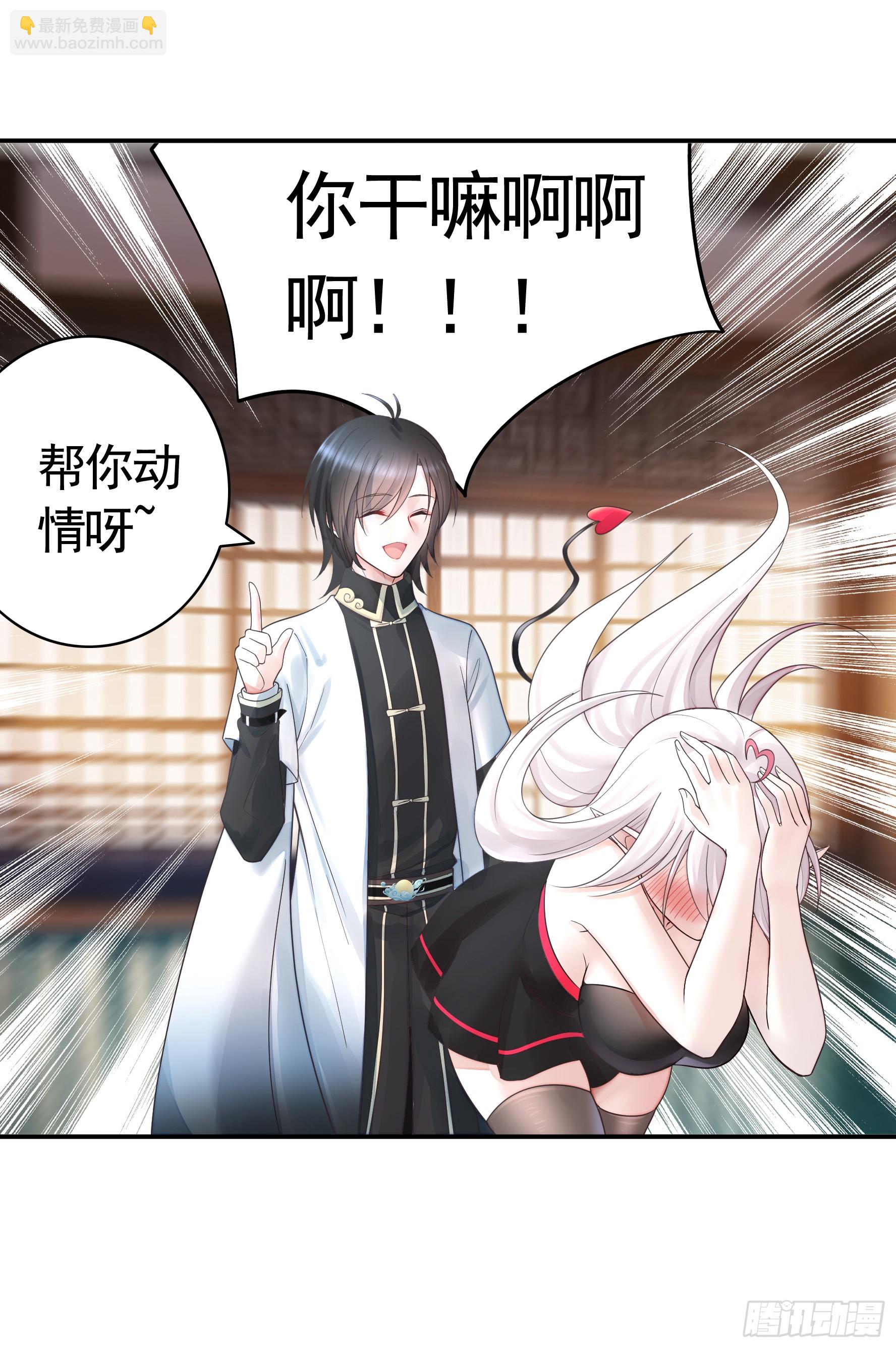 忍无可忍-第33话