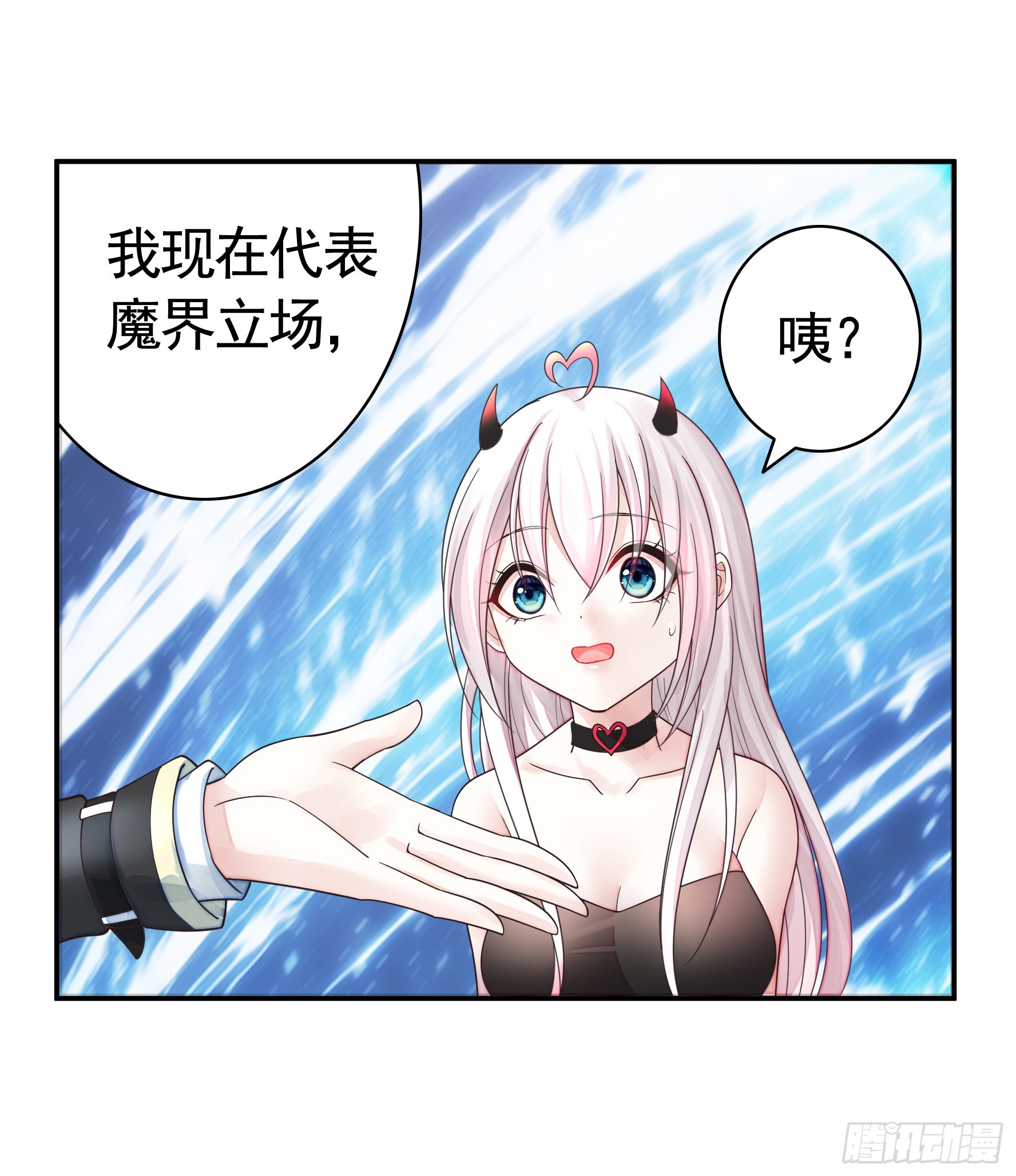忍无可忍-第33话