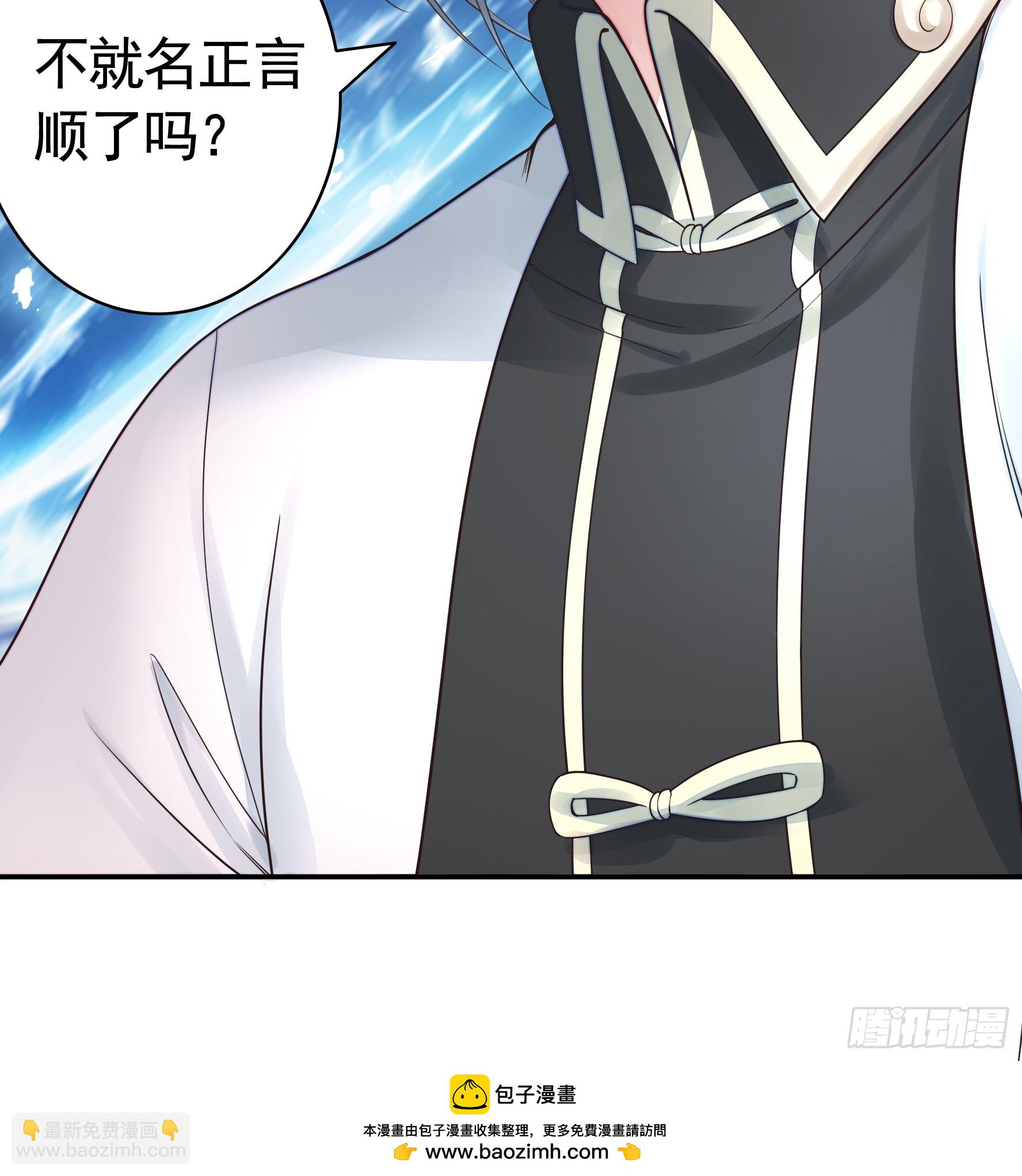 忍无可忍-第33话
