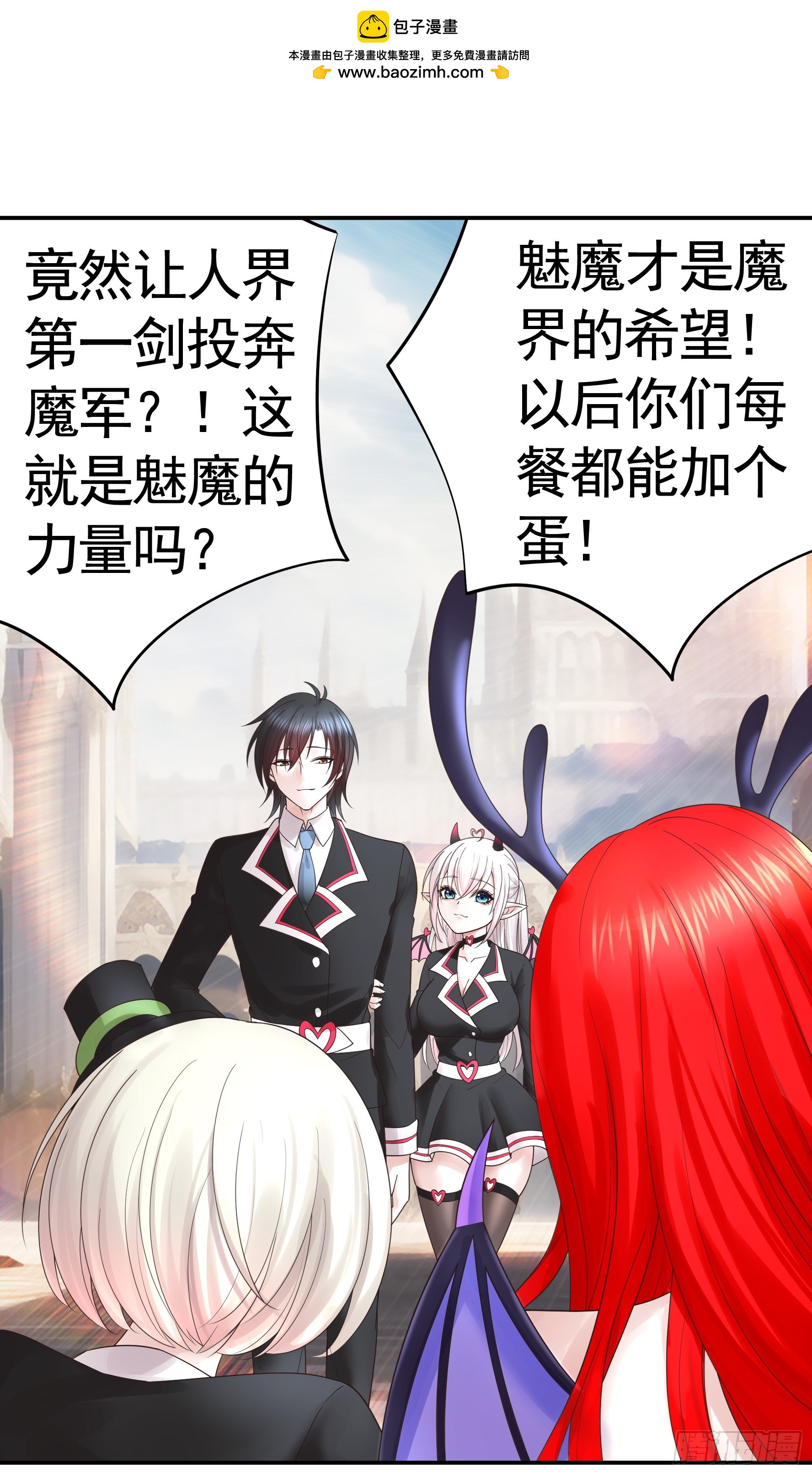 去生孩子吧-第35话