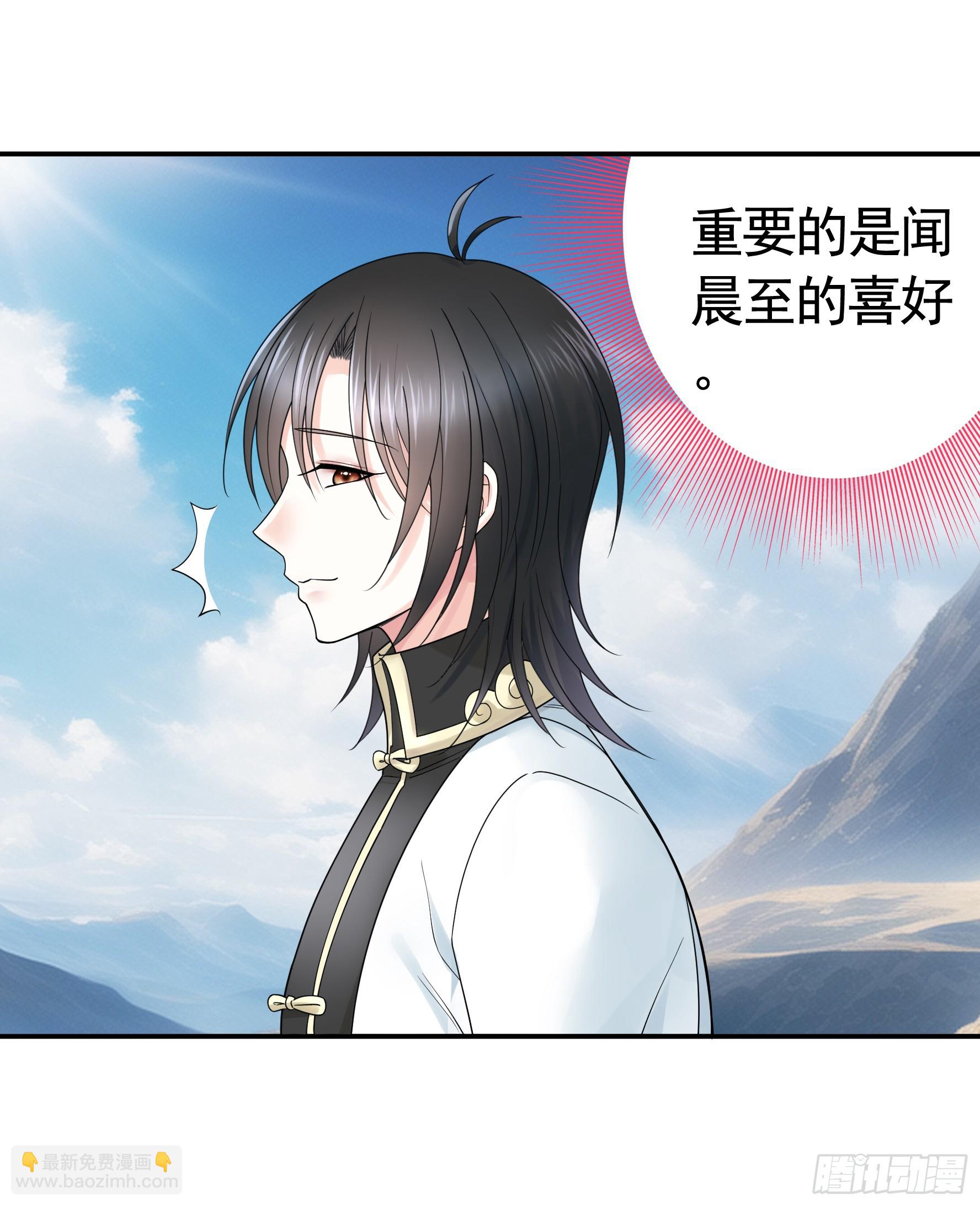 去生孩子吧-第35话
