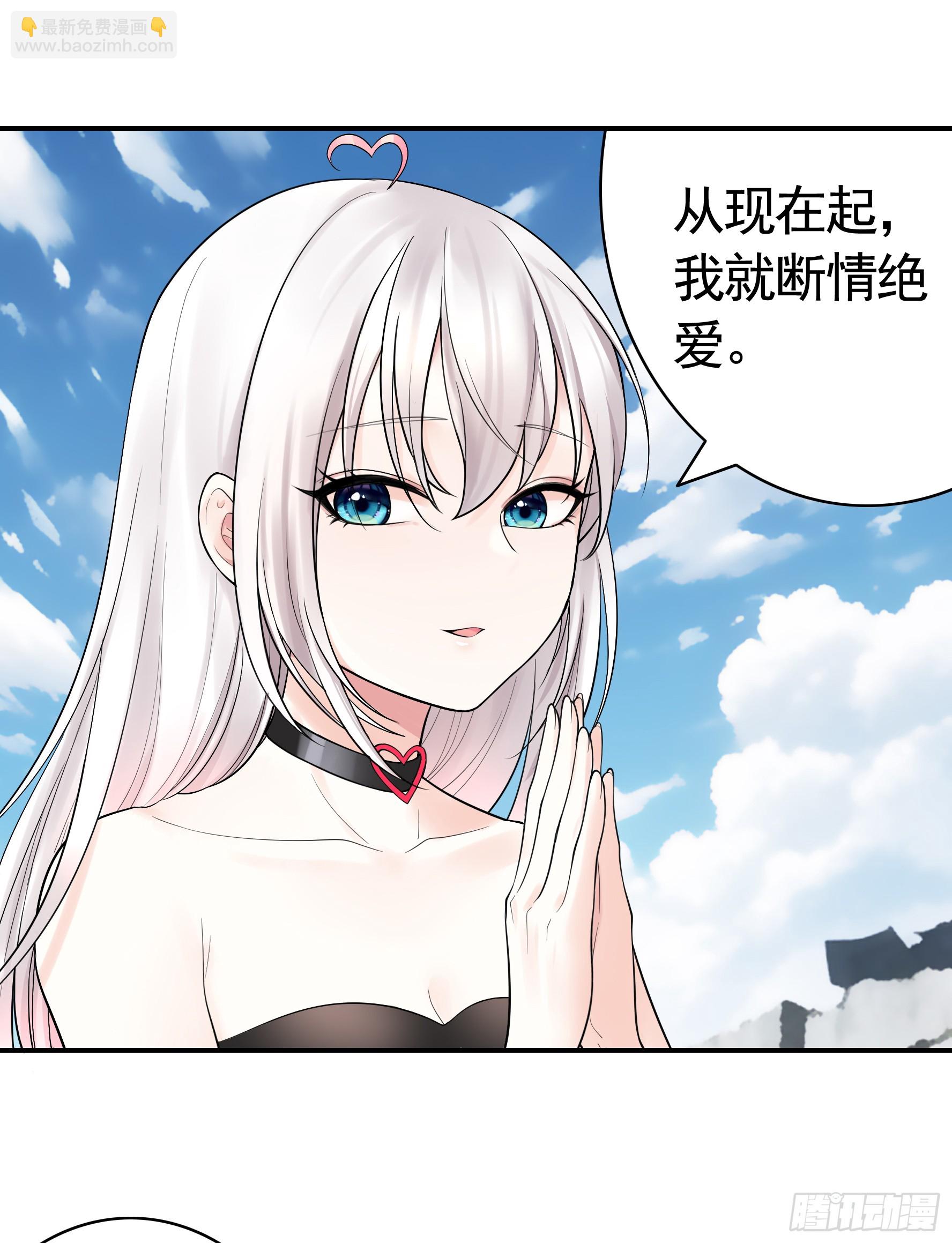 去生孩子吧-第35话