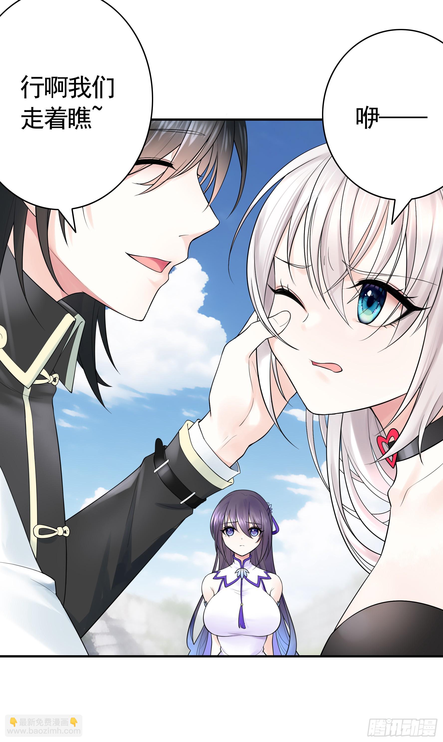 去生孩子吧-第35话