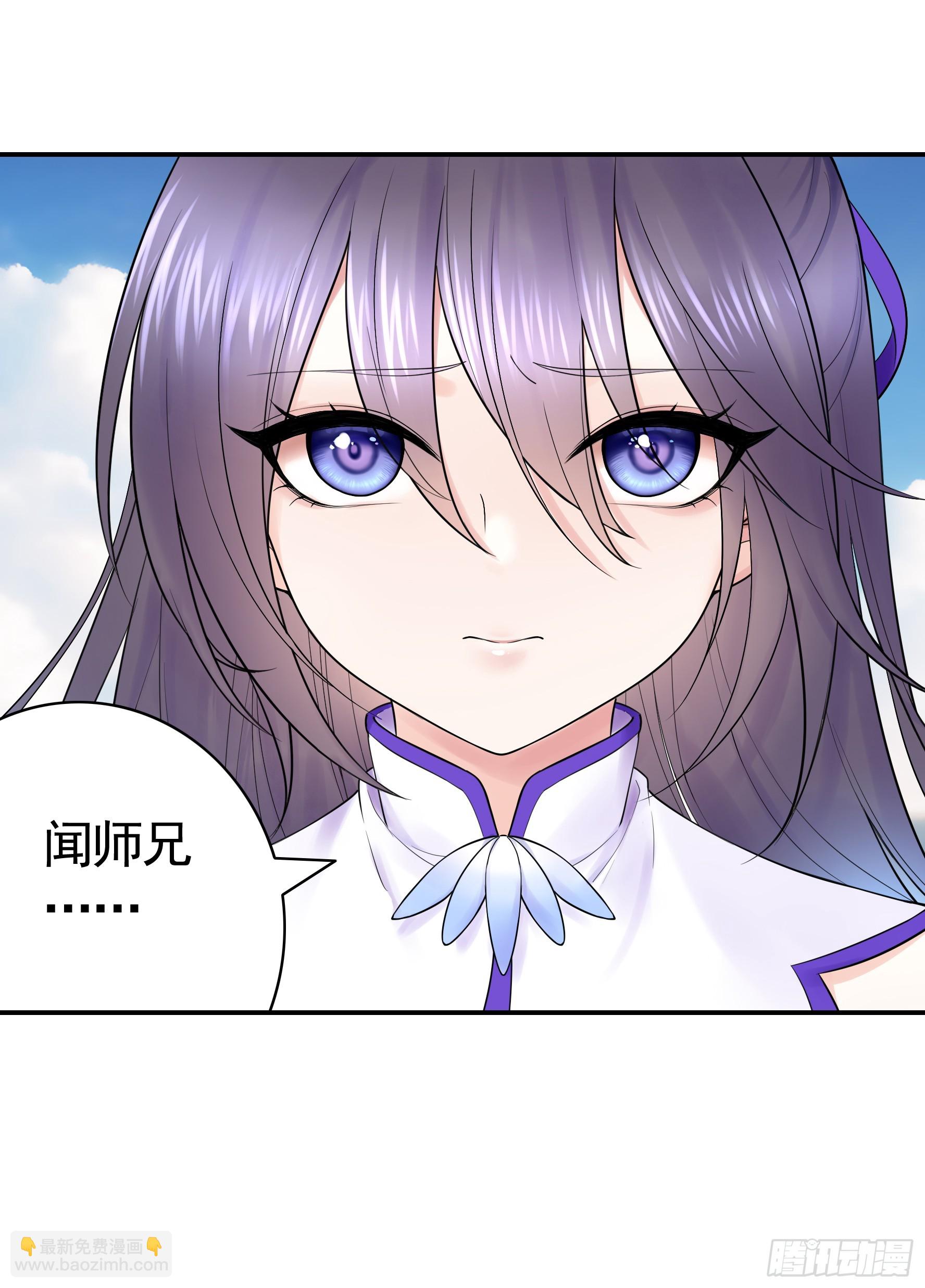 去生孩子吧-第35话