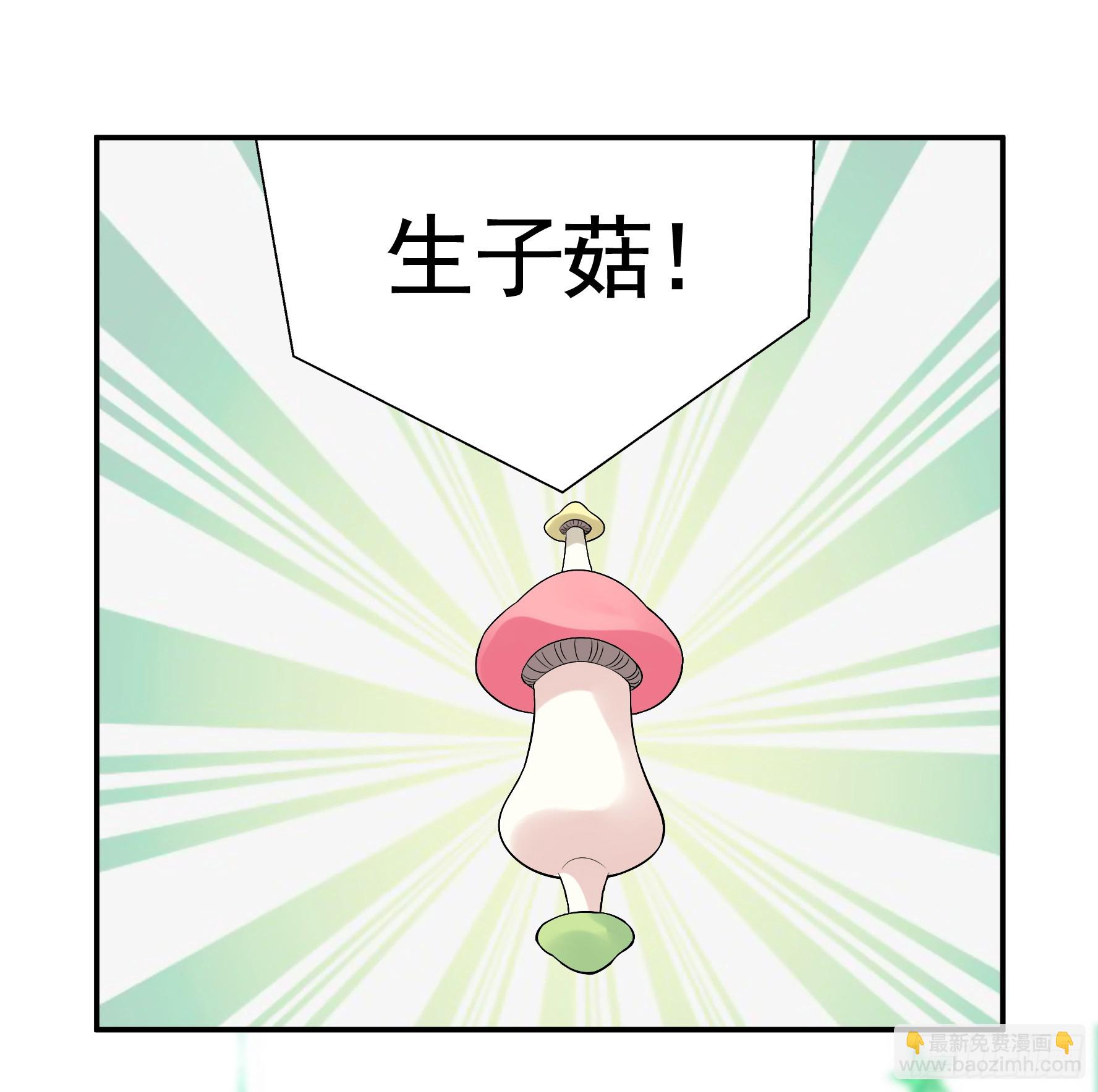 去生孩子吧-第35话