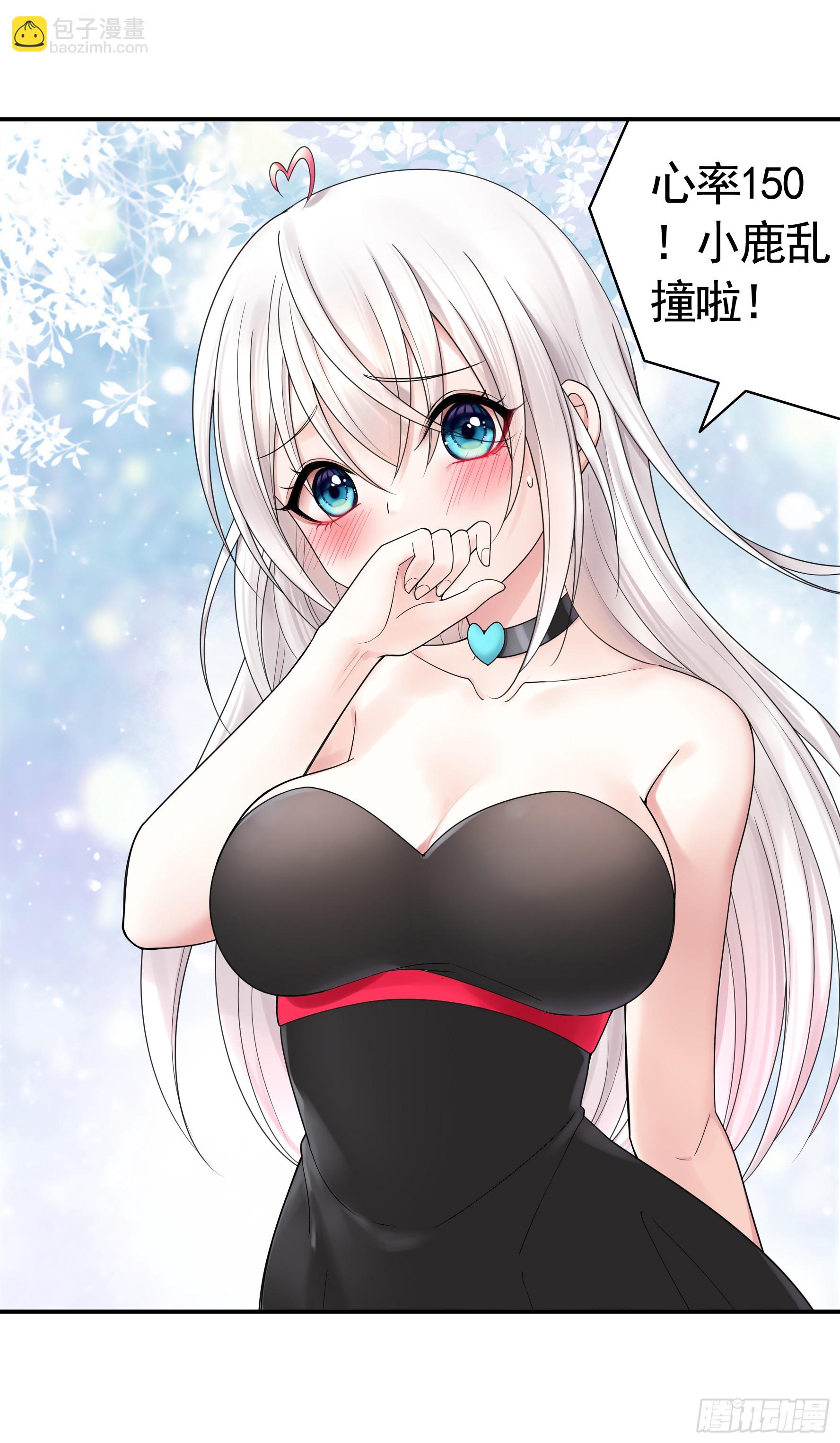 去生孩子吧-第35话
