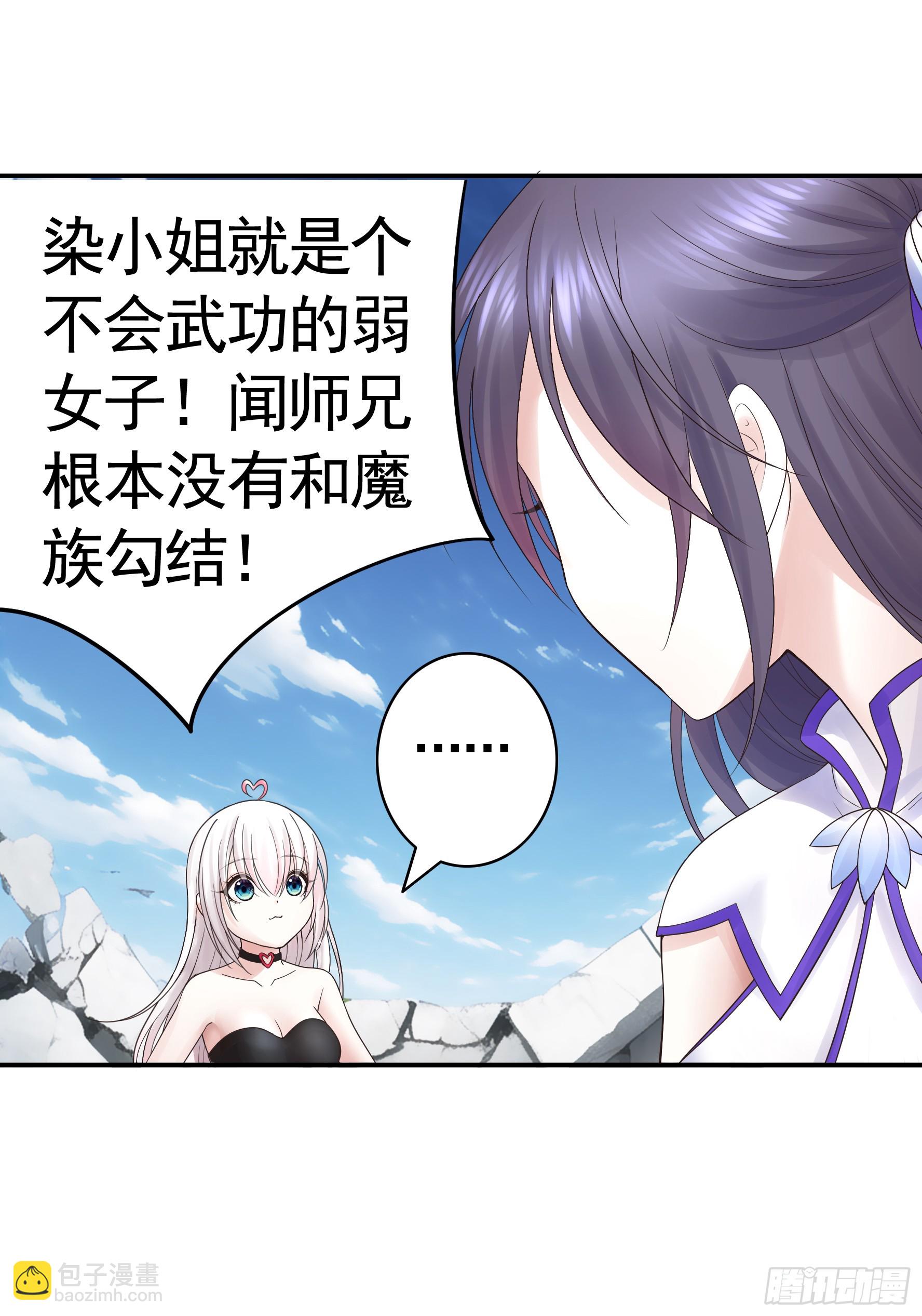 去生孩子吧-第35话